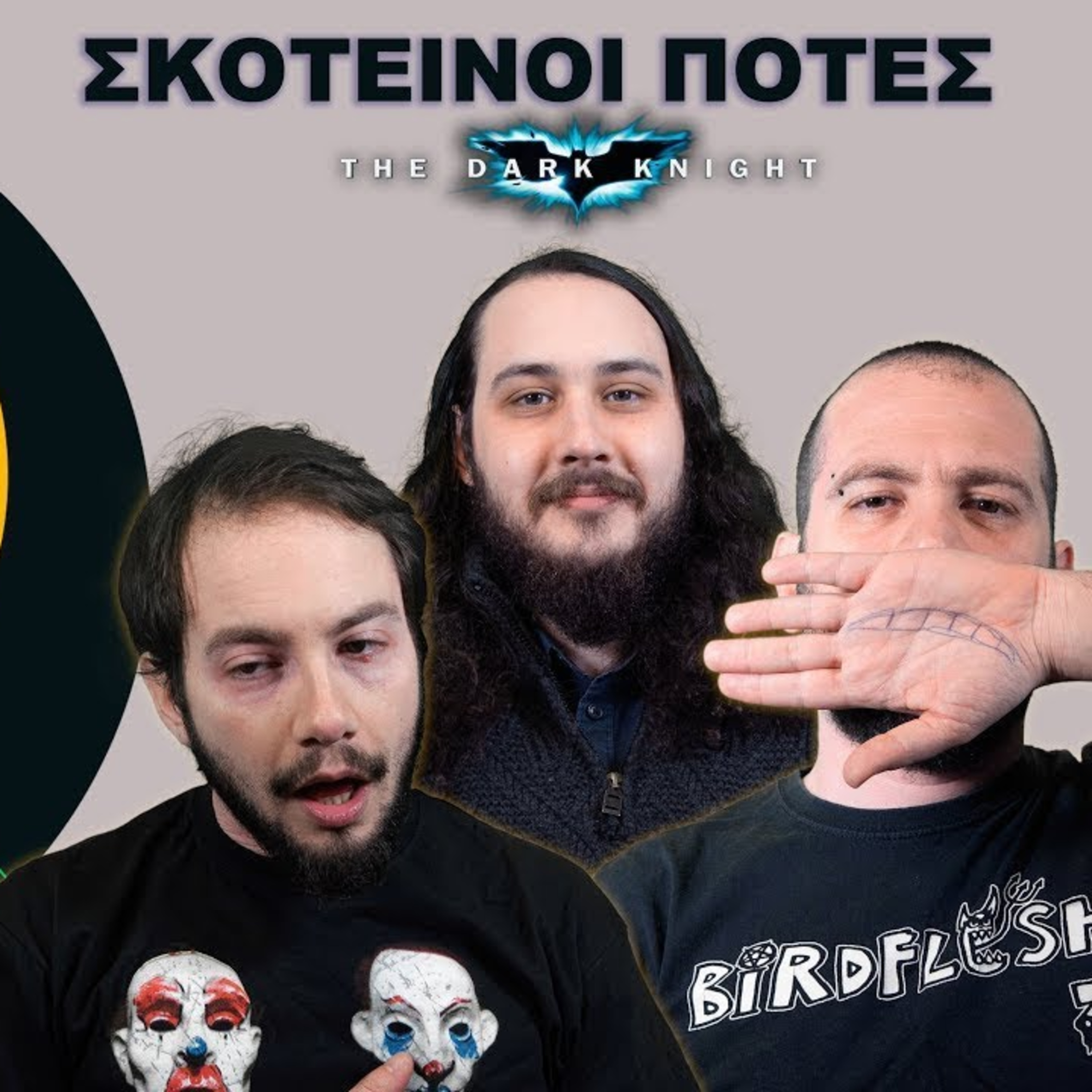 Tzouvelekkas