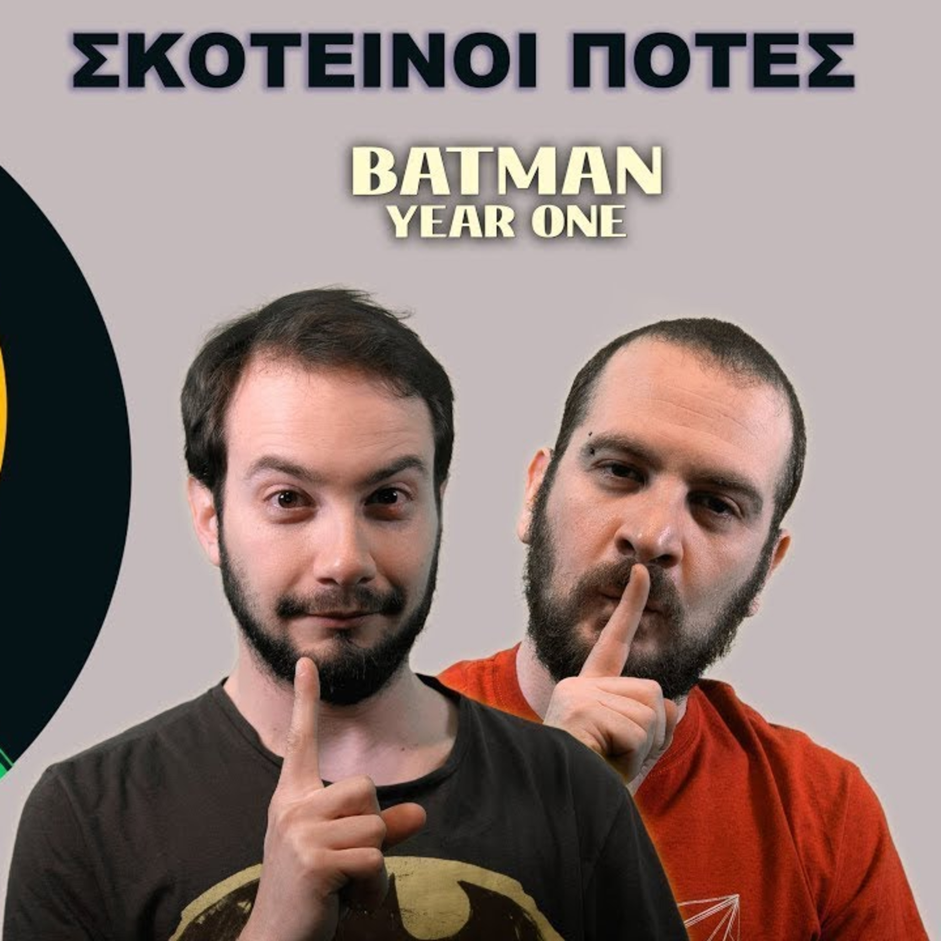 Tzouvelekkas