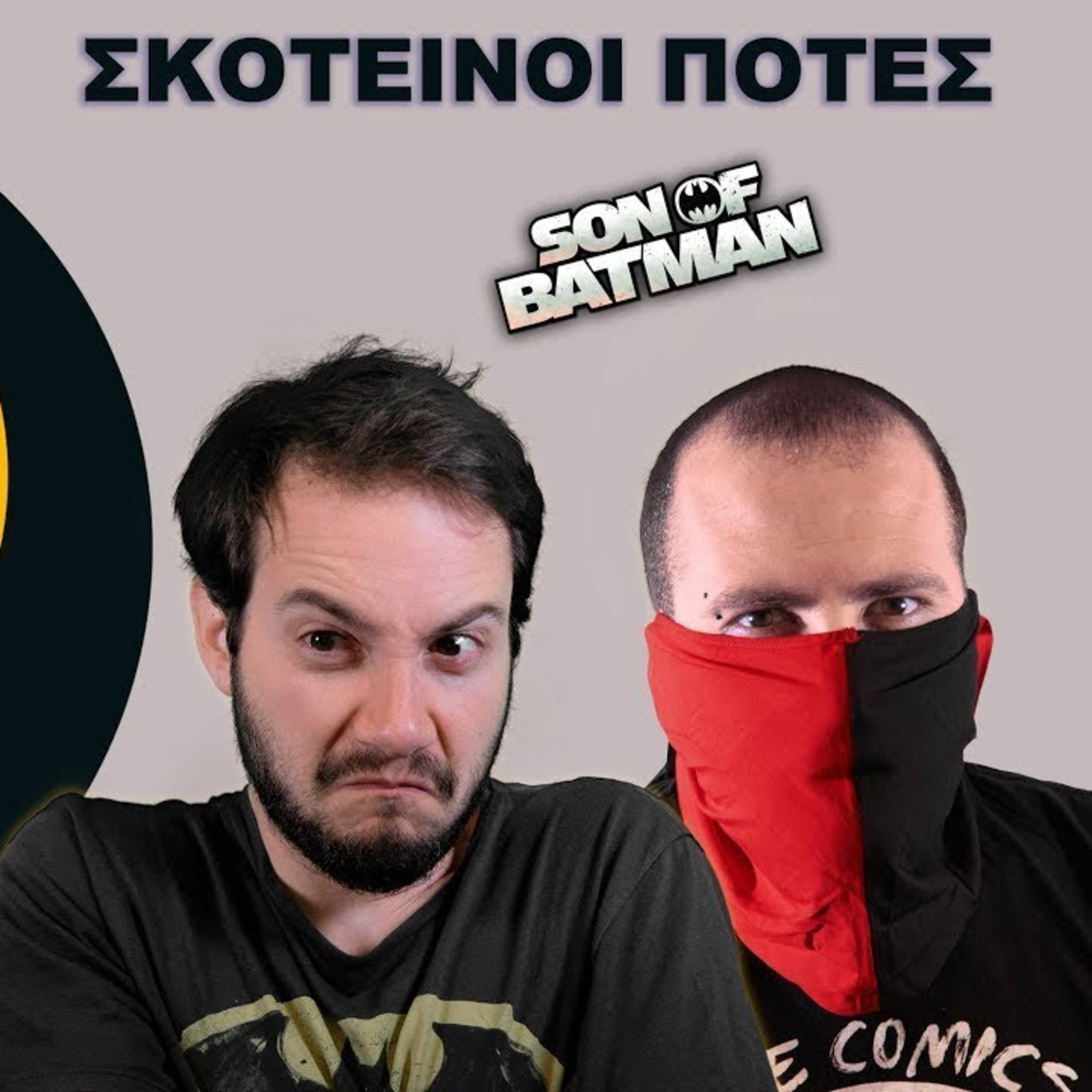 Tzouvelekkas