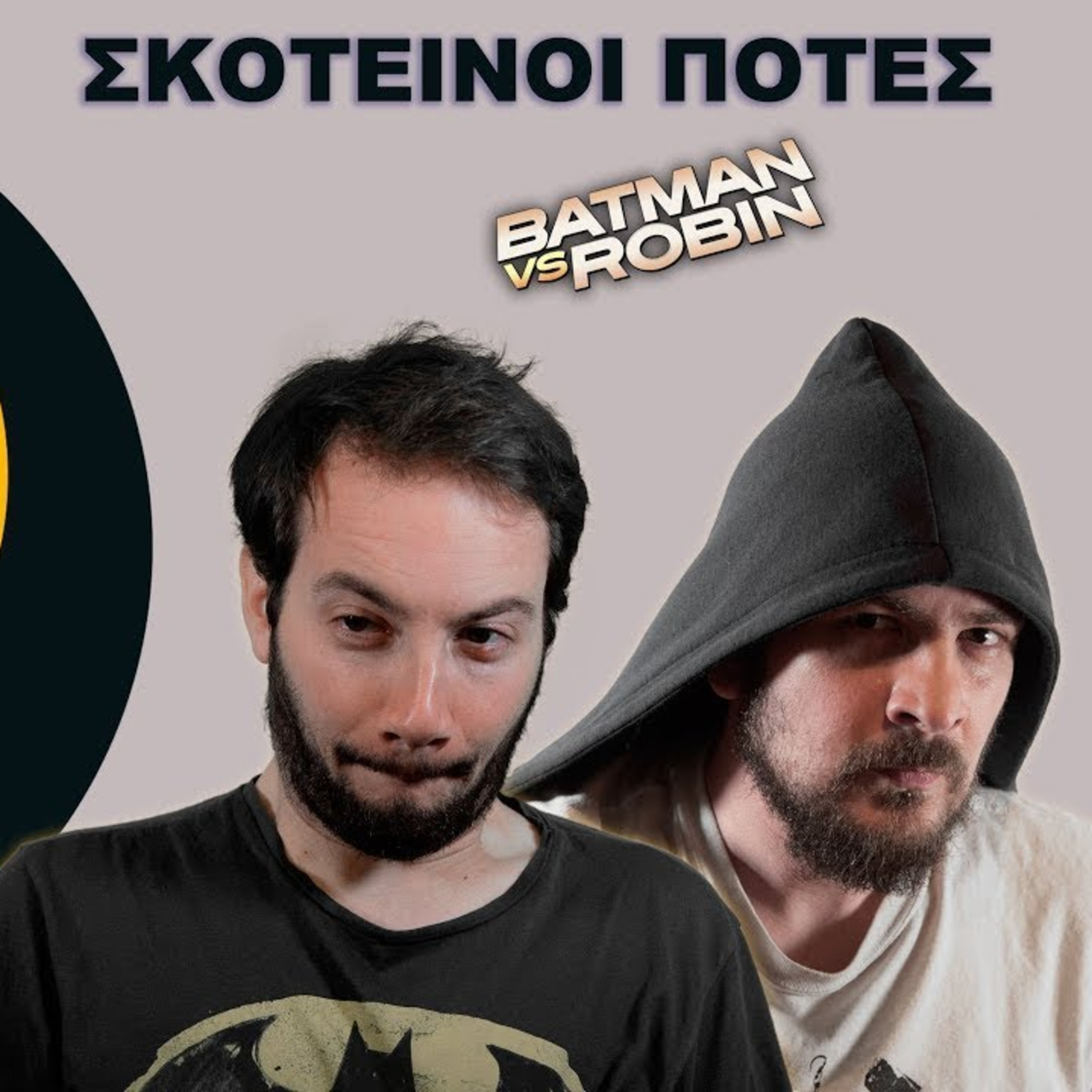 Tzouvelekkas