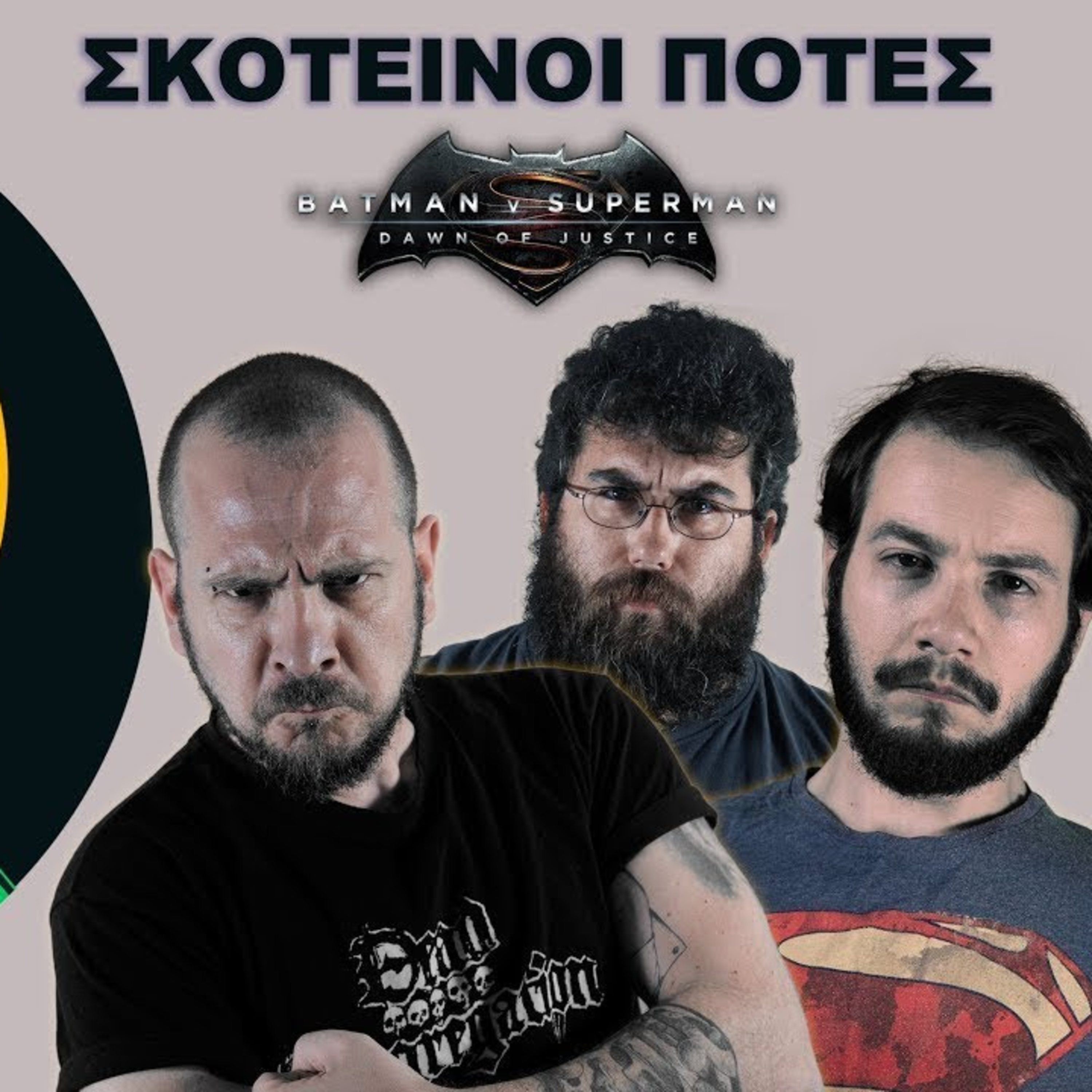 Tzouvelekkas