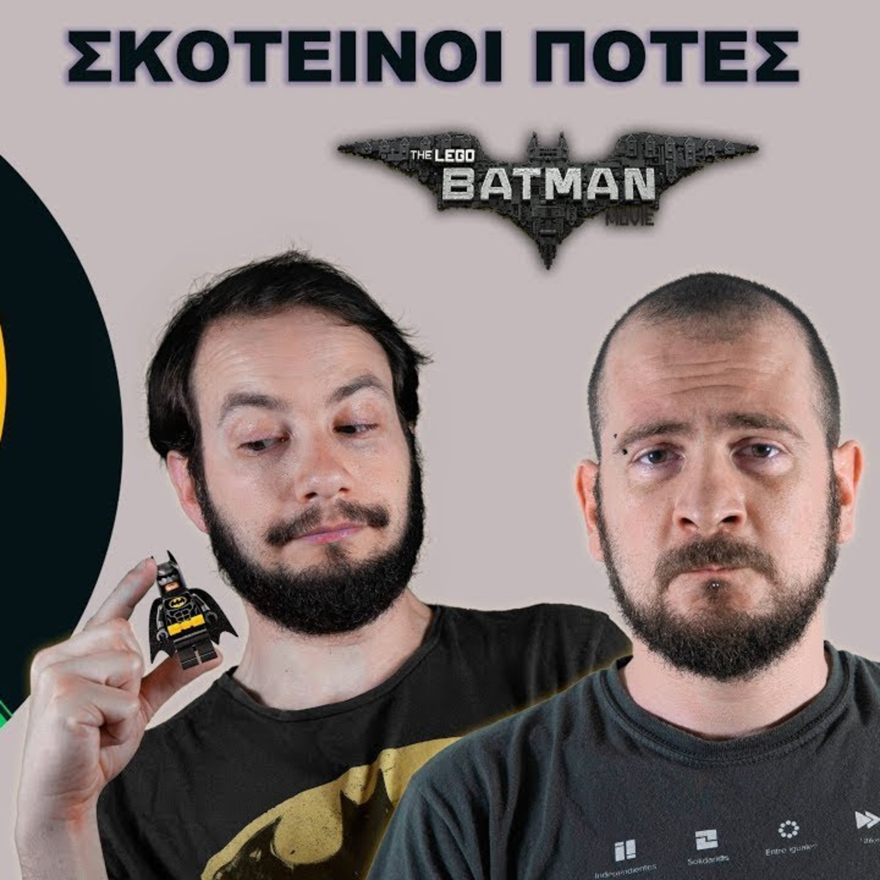 Tzouvelekkas