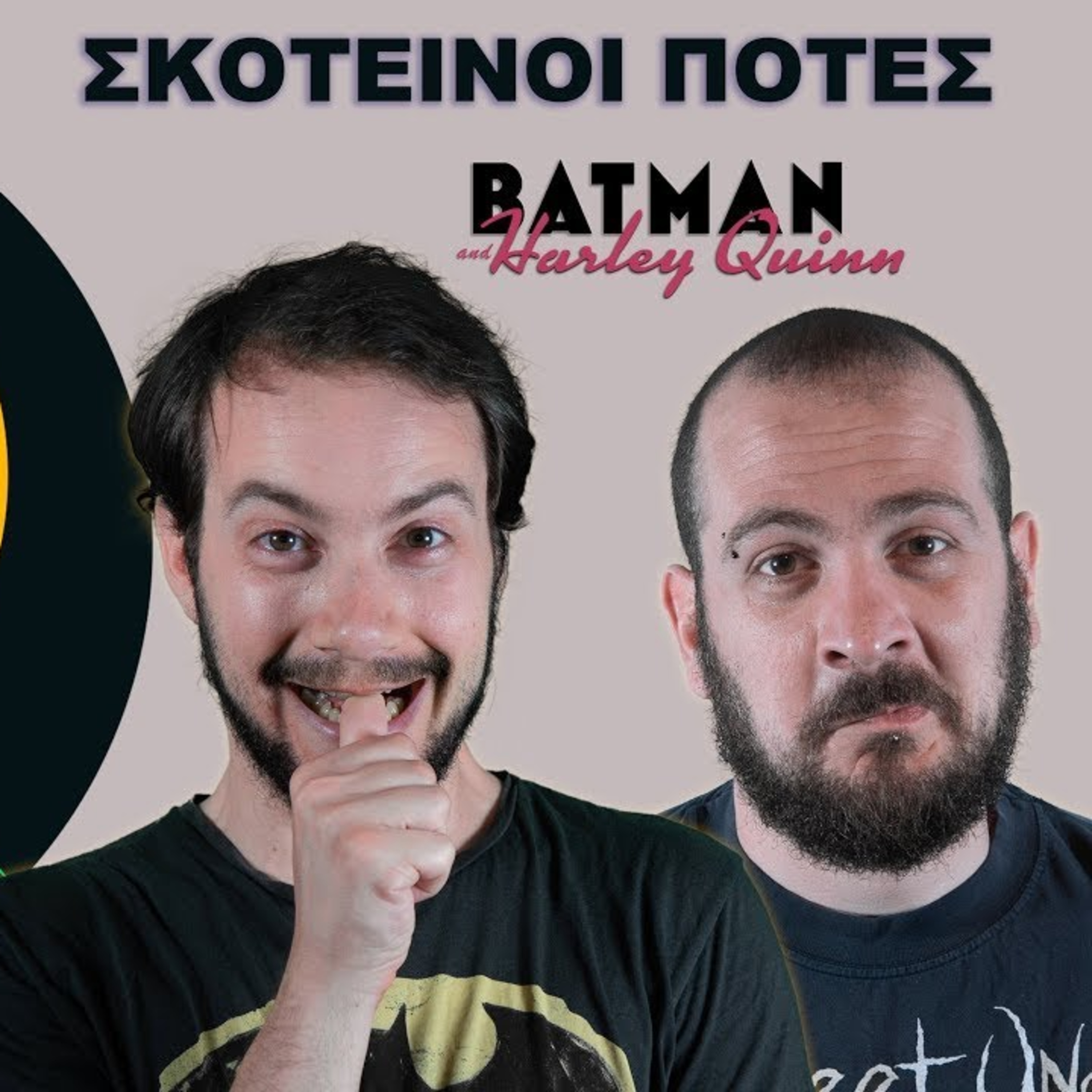 Tzouvelekkas