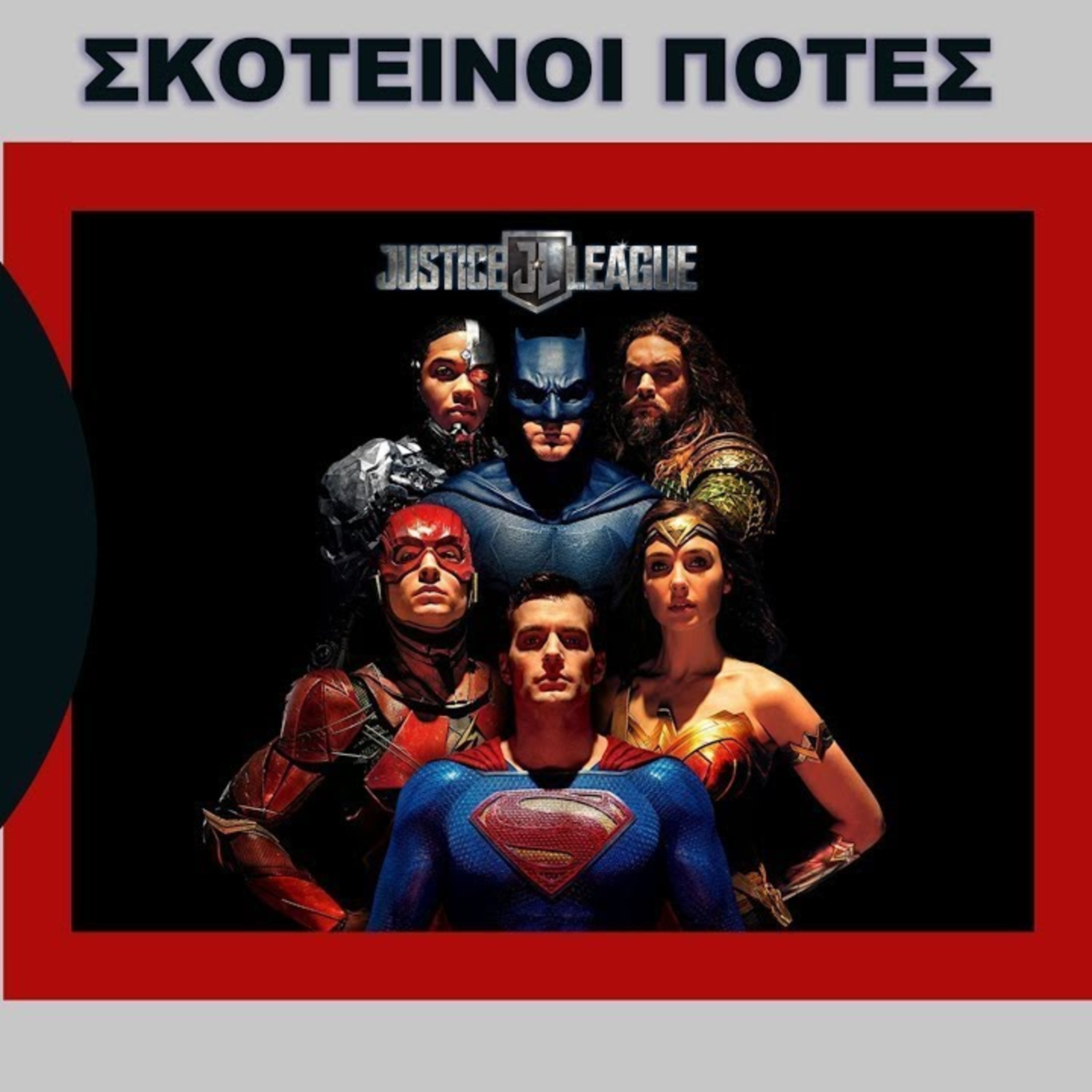 Tzouvelekkas
