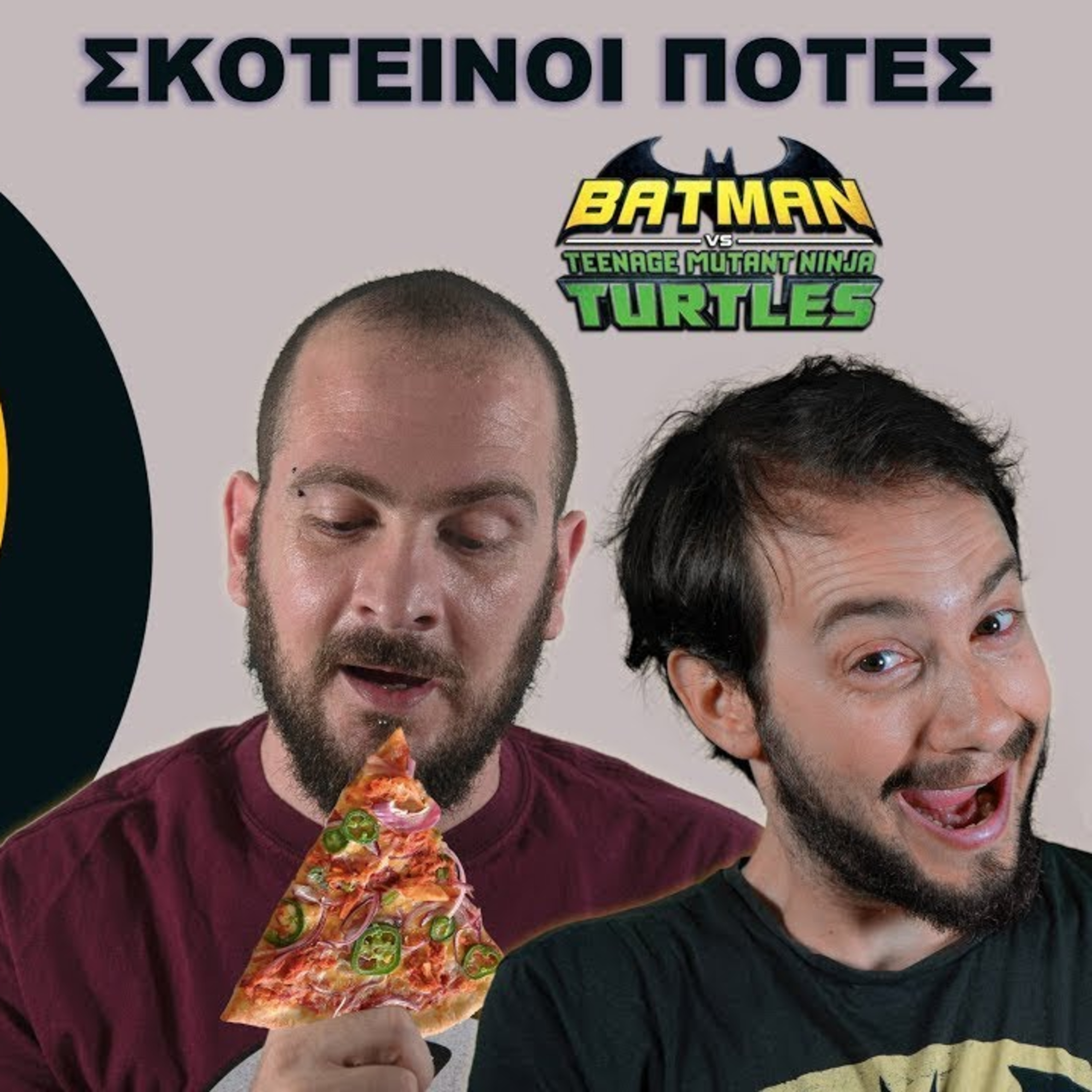 Tzouvelekkas