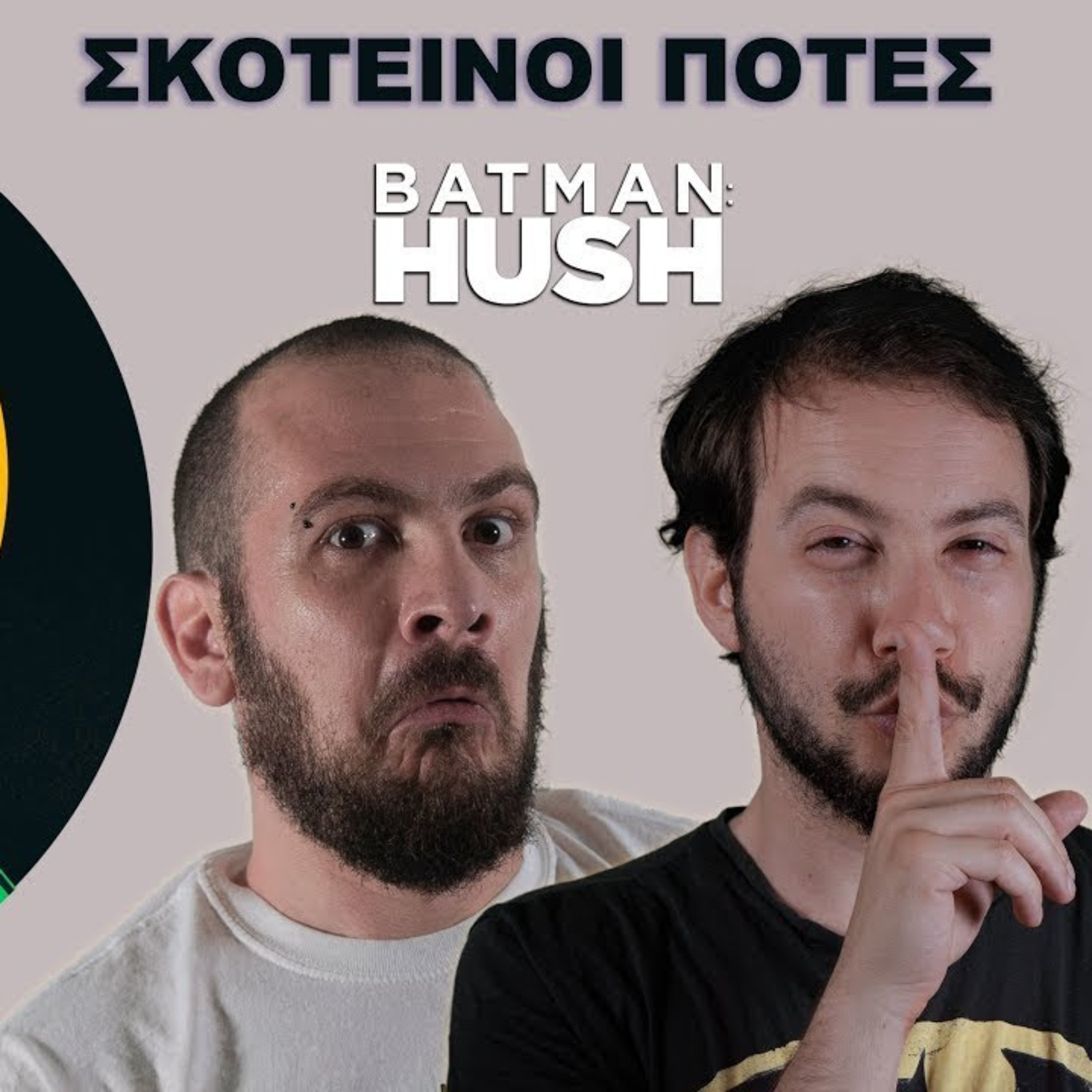 Tzouvelekkas