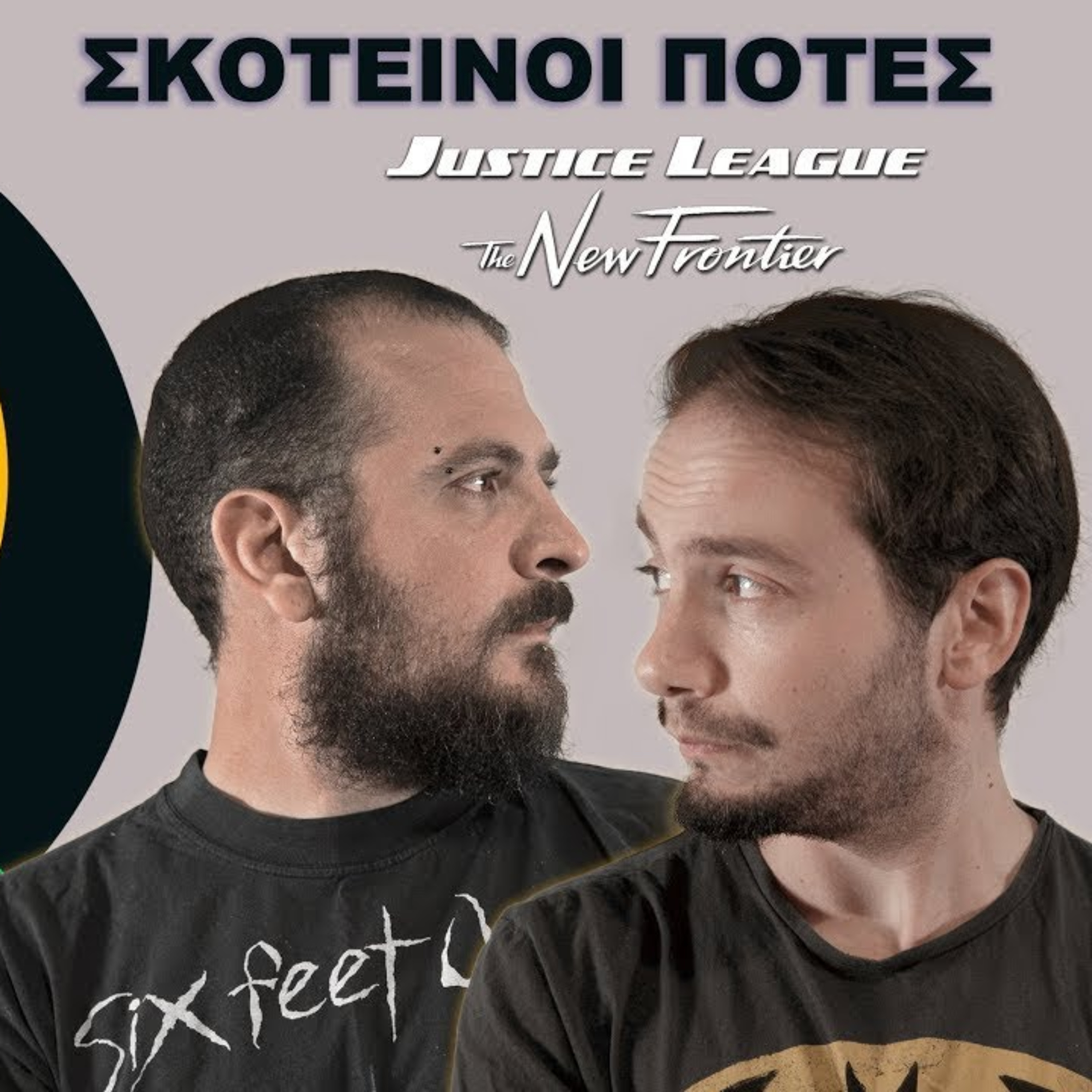 Tzouvelekkas