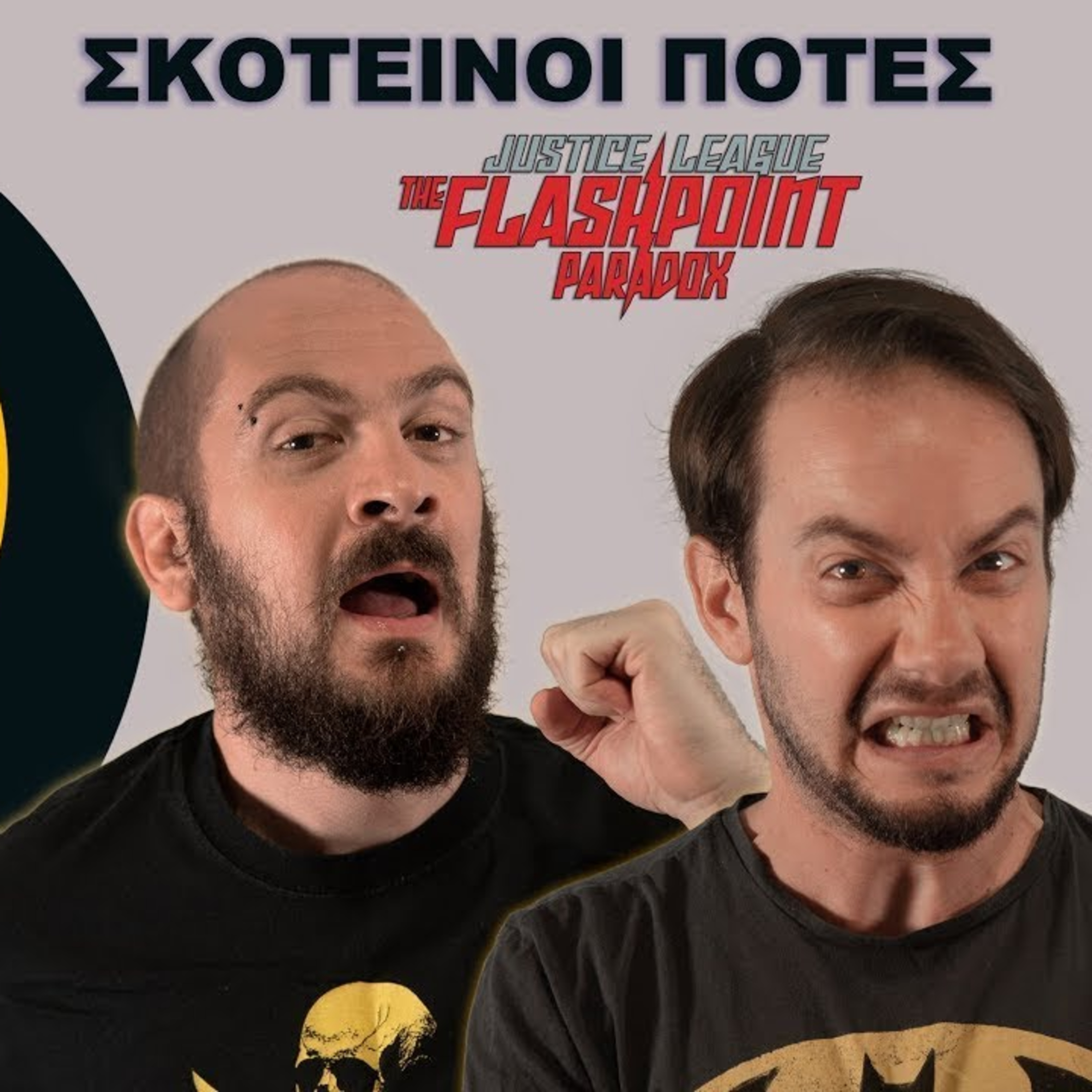Tzouvelekkas