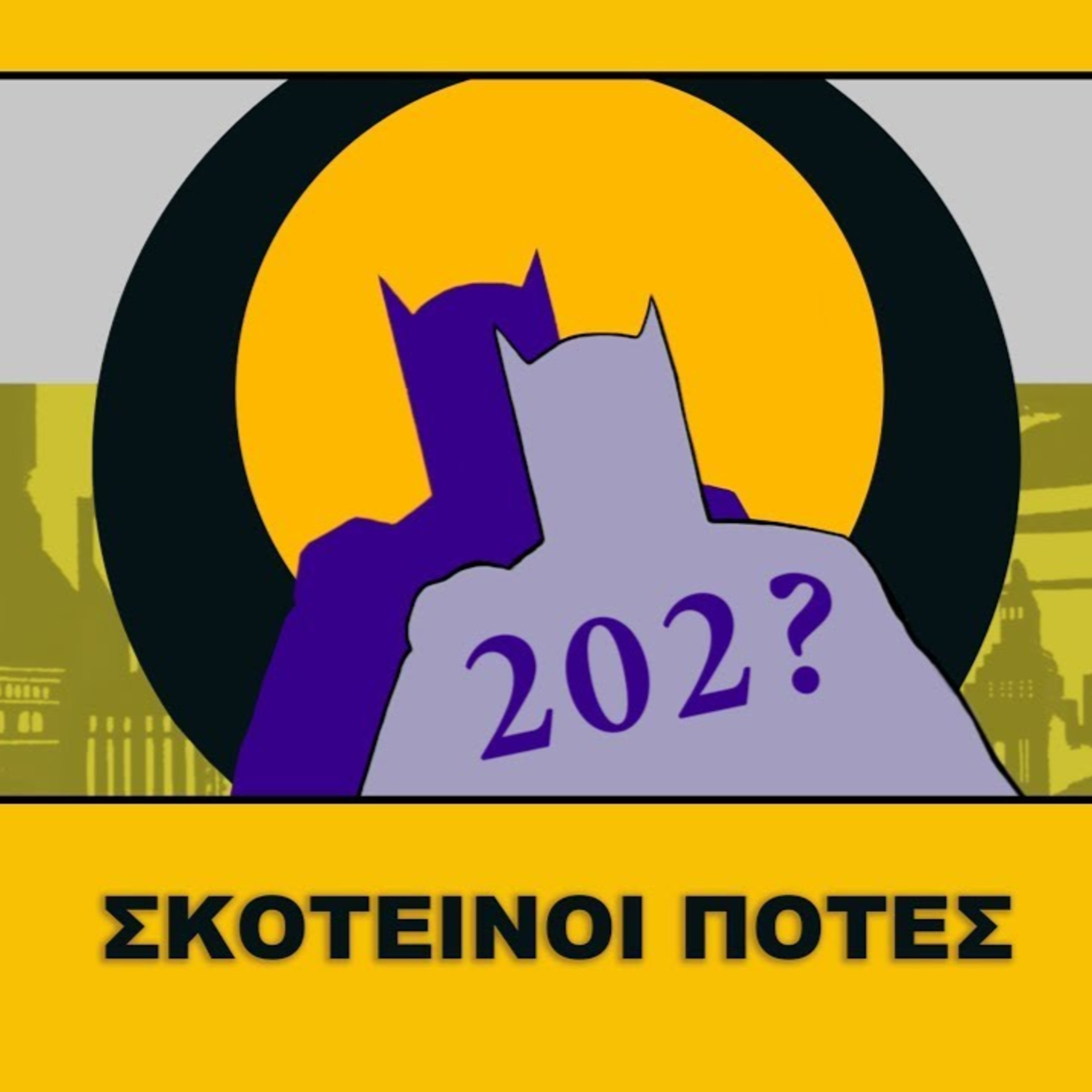 Tzouvelekkas