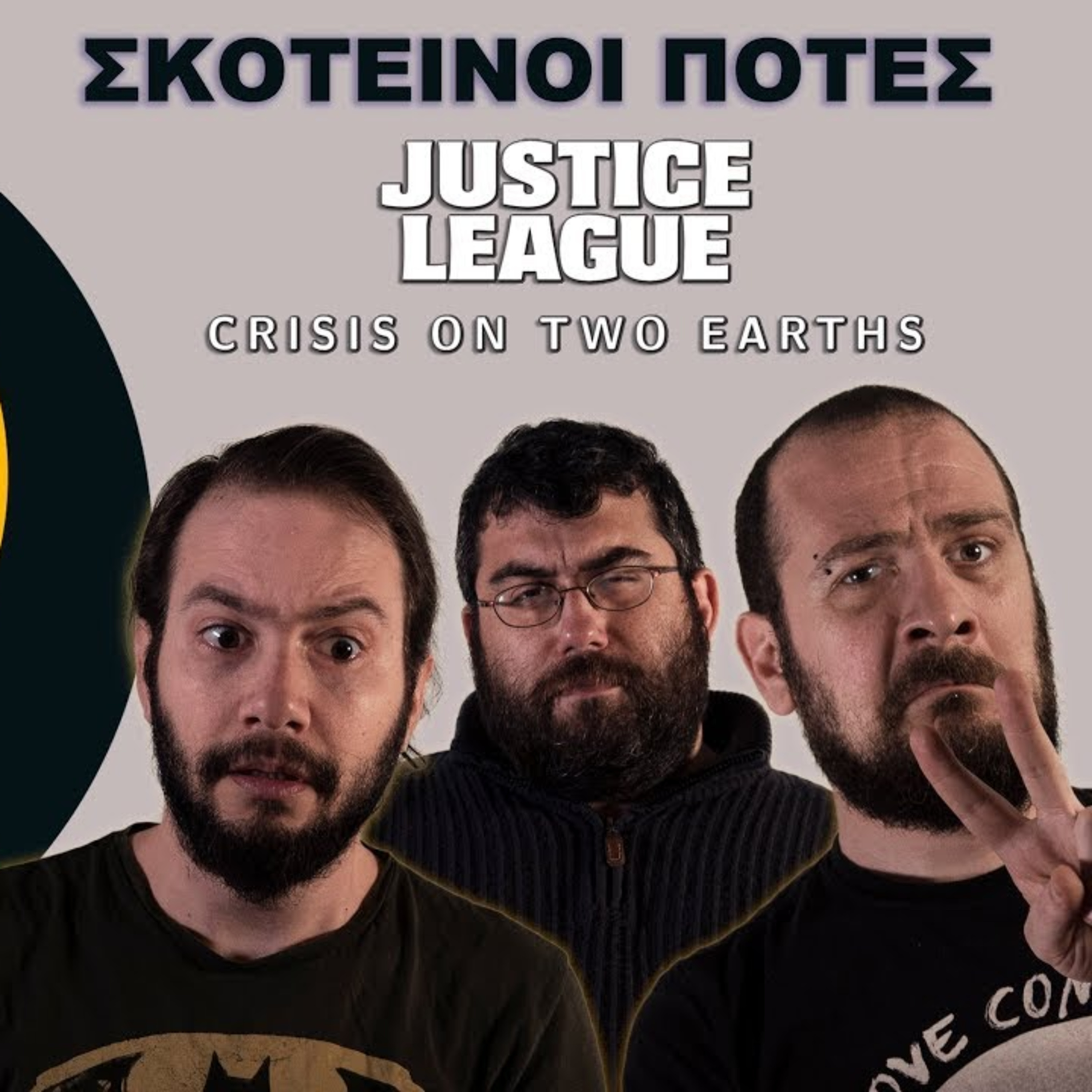 Tzouvelekkas
