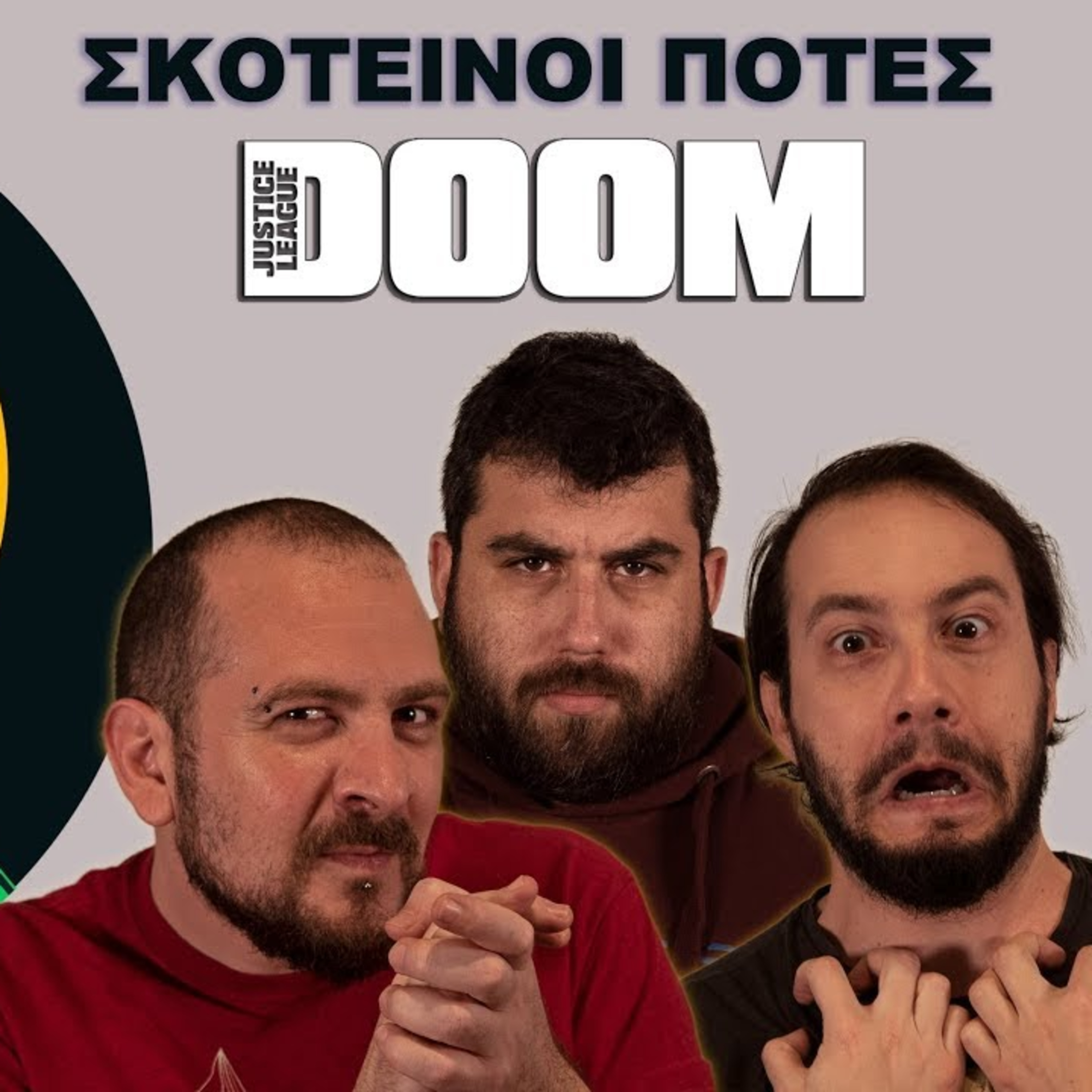 Tzouvelekkas