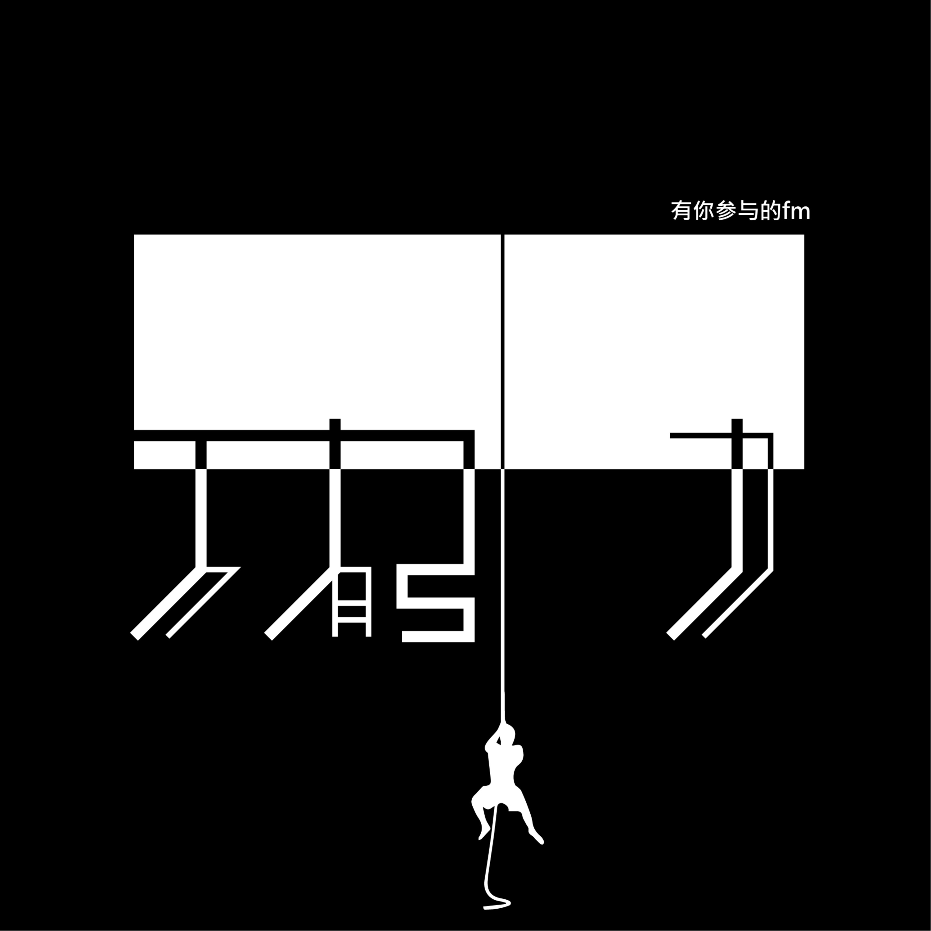 E.01 我在印度有两个佣人