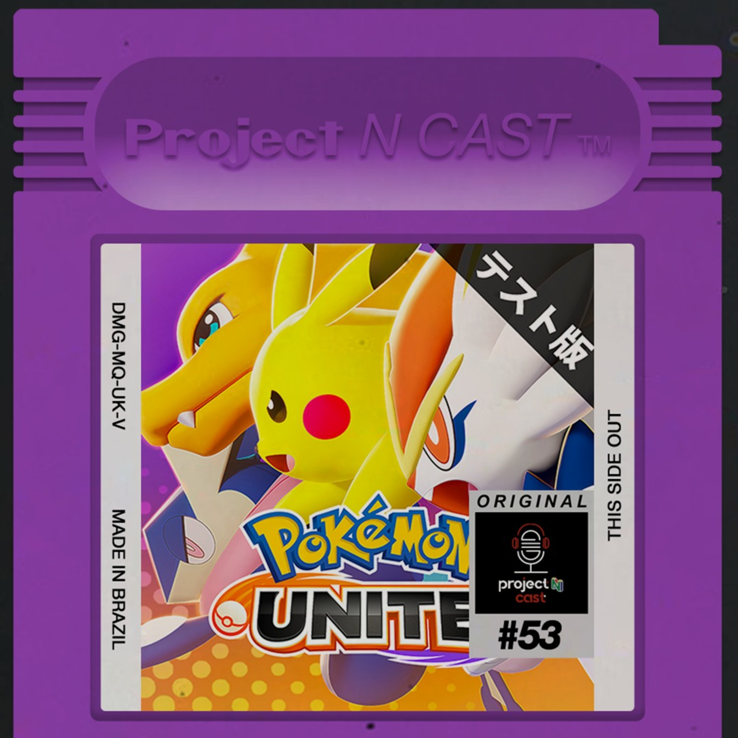 Project N Cast
