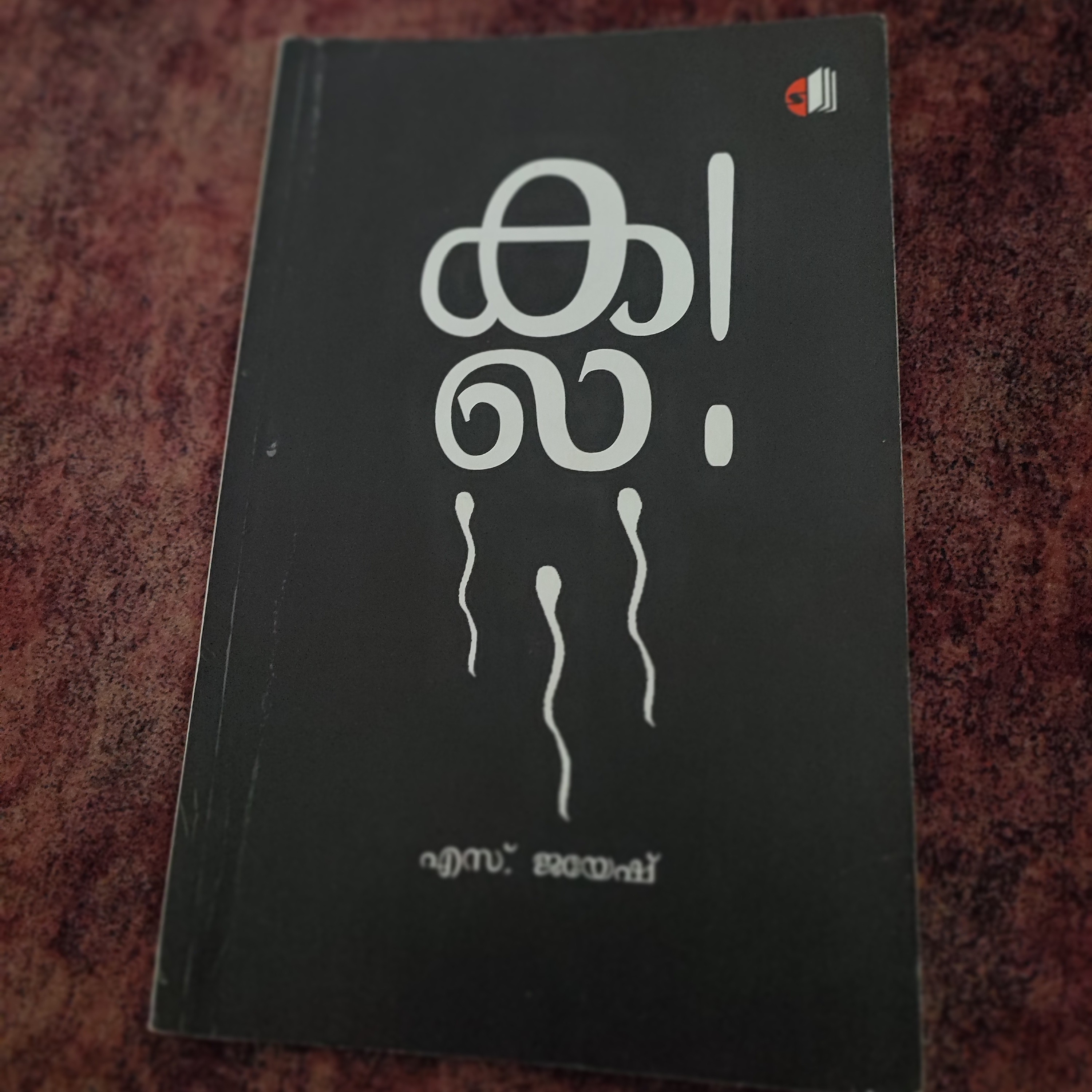 SUNAIS - Naam Tho Sunaa Hoga