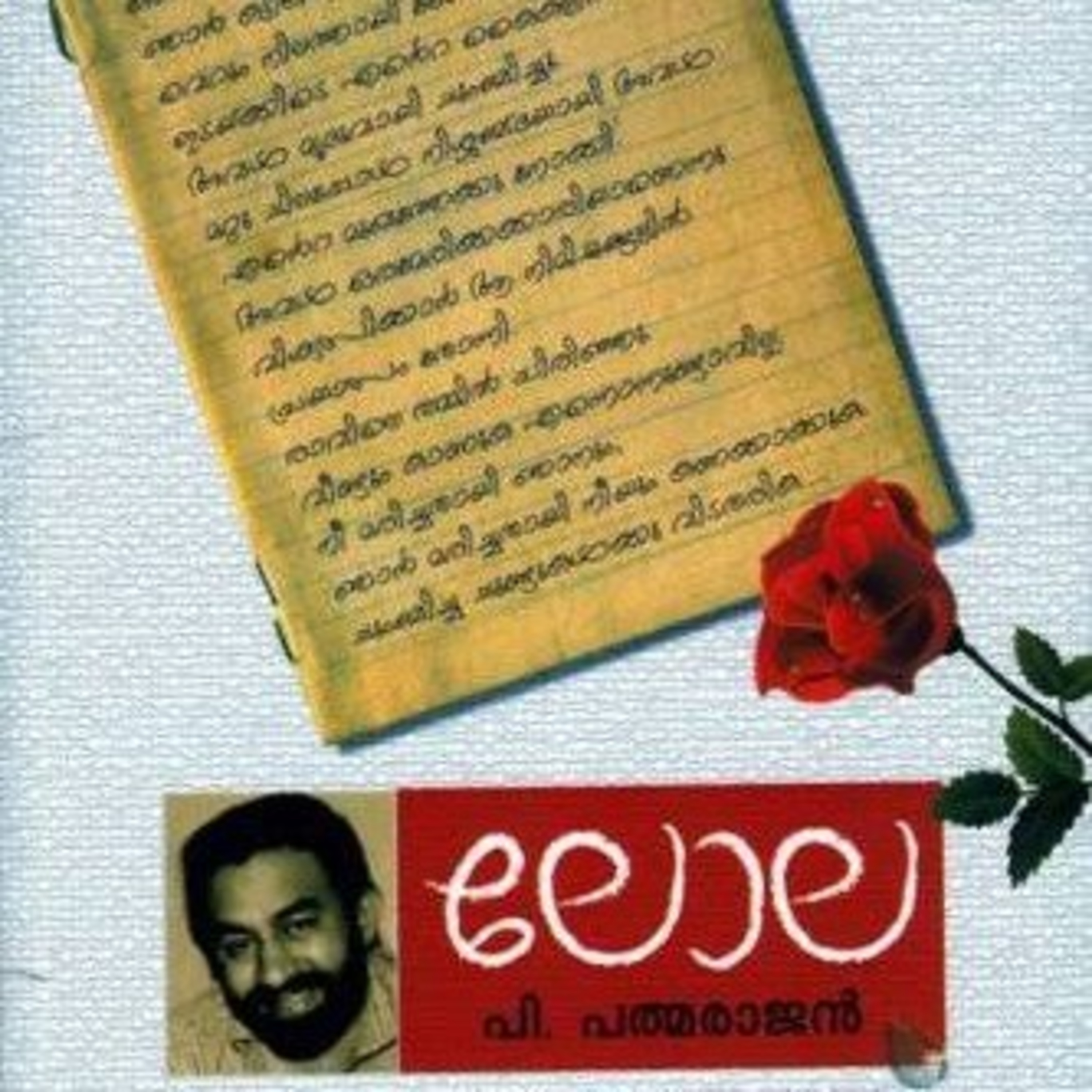 SUNAIS - Naam Tho Sunaa Hoga