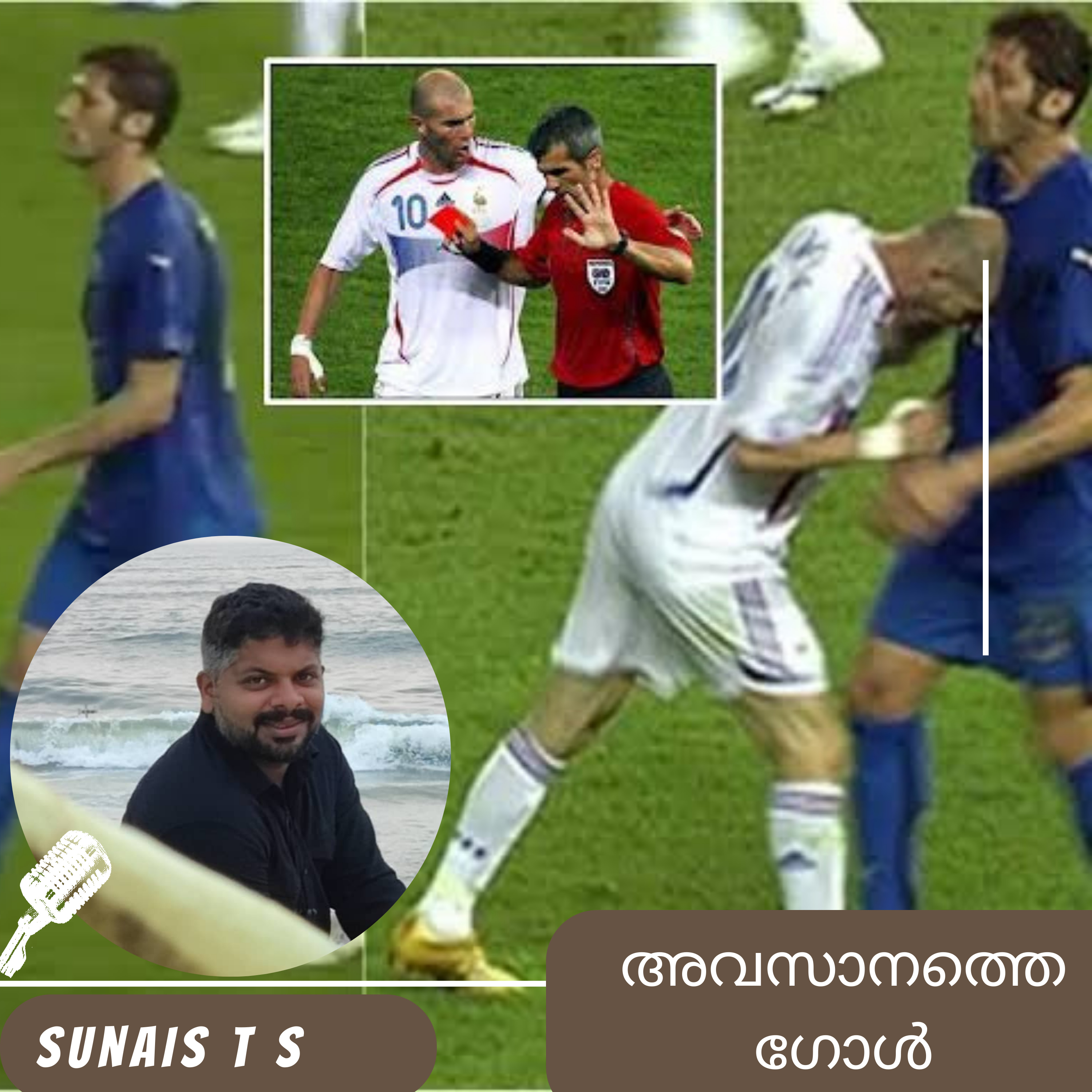 SUNAIS - Naam Tho Sunaa Hoga
