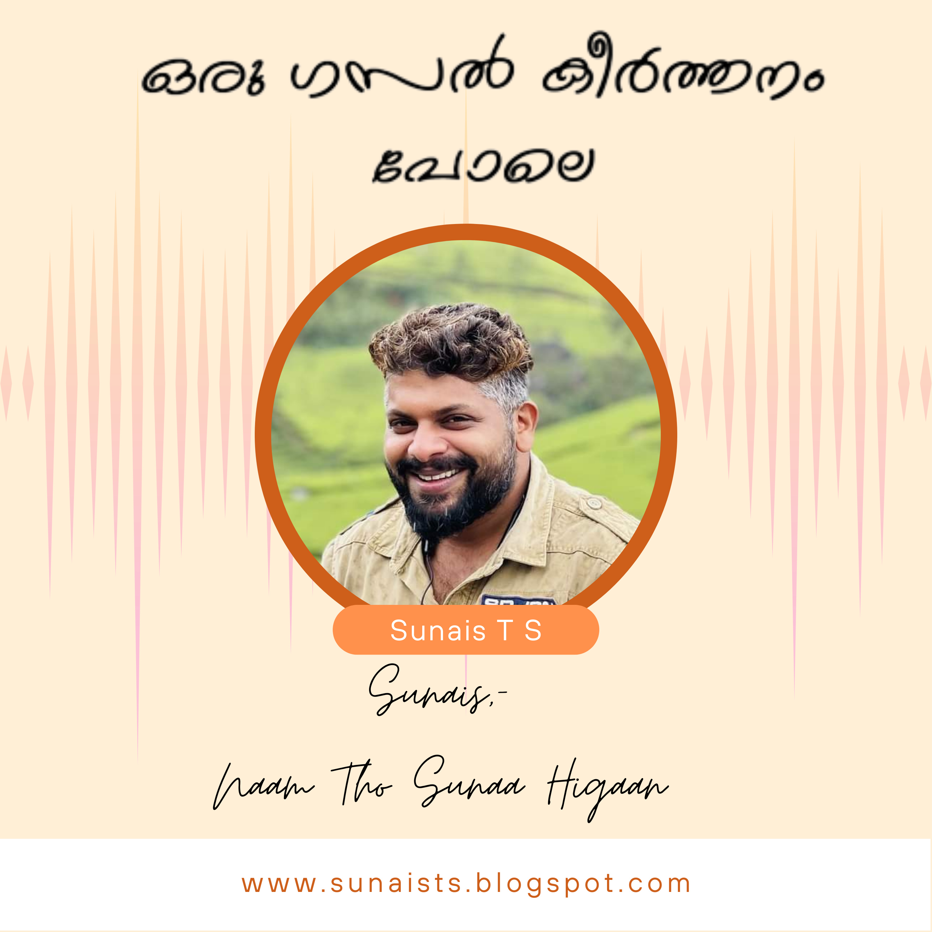 SUNAIS - Naam Tho Sunaa Hoga