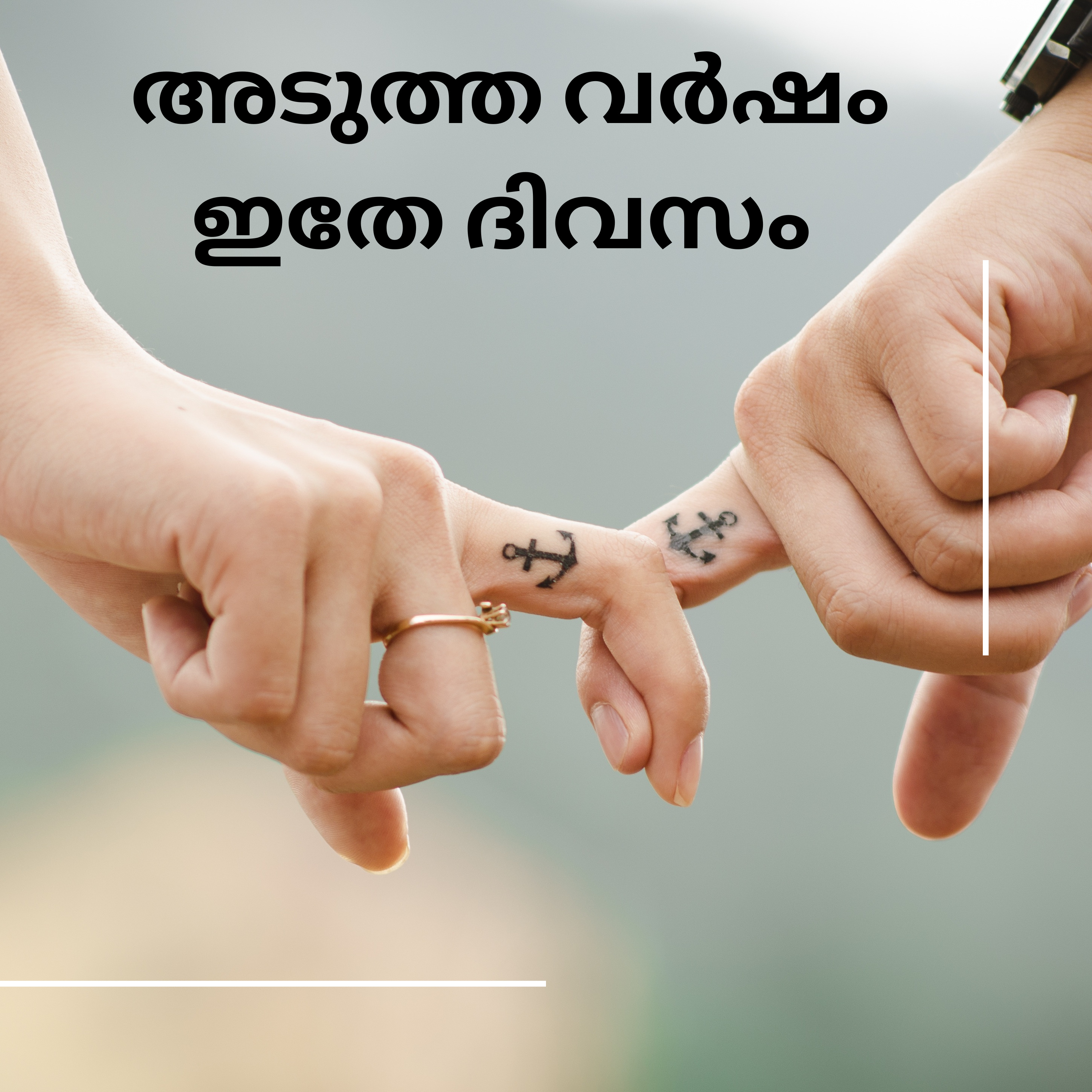 SUNAIS - Naam Tho Sunaa Hoga