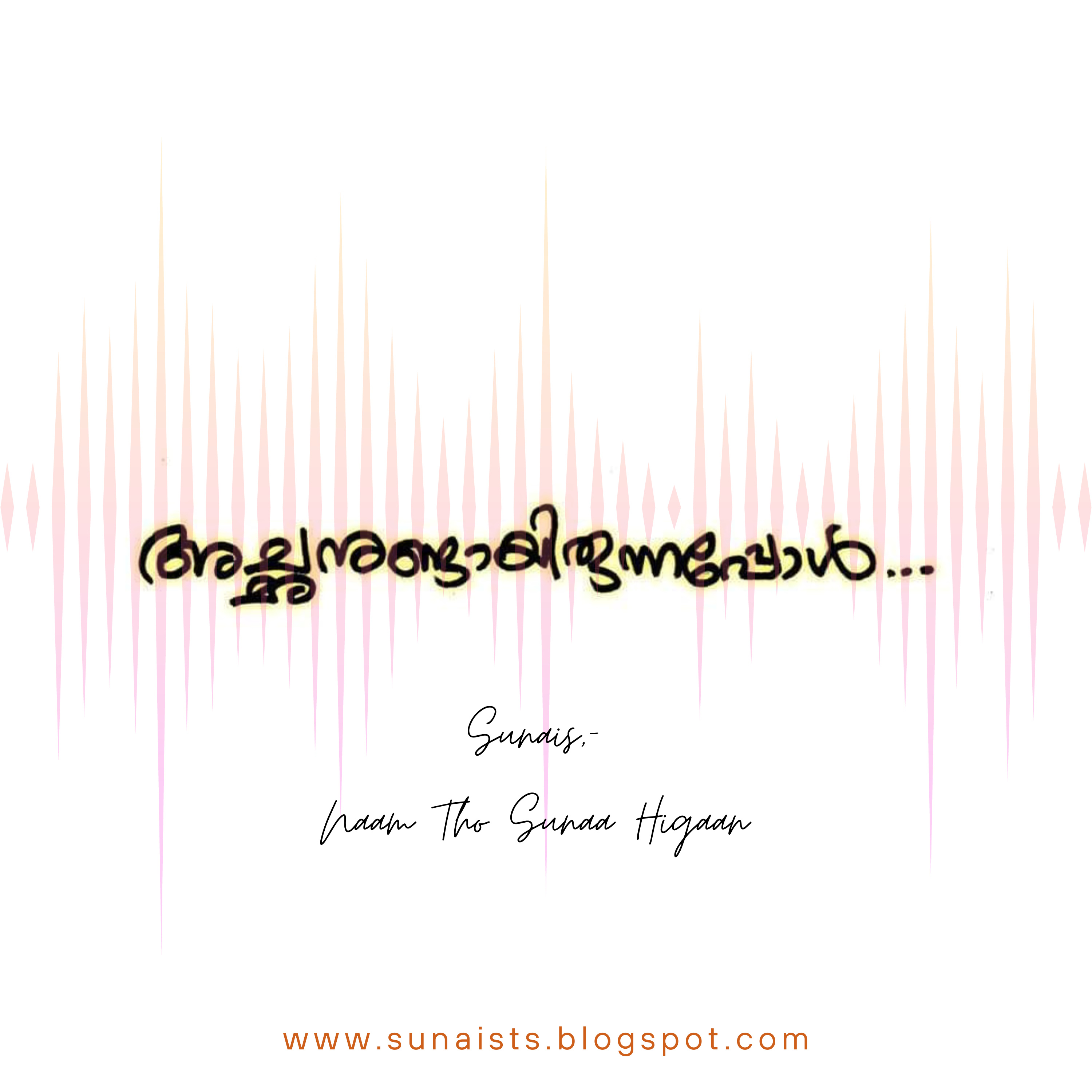 SUNAIS - Naam Tho Sunaa Hoga