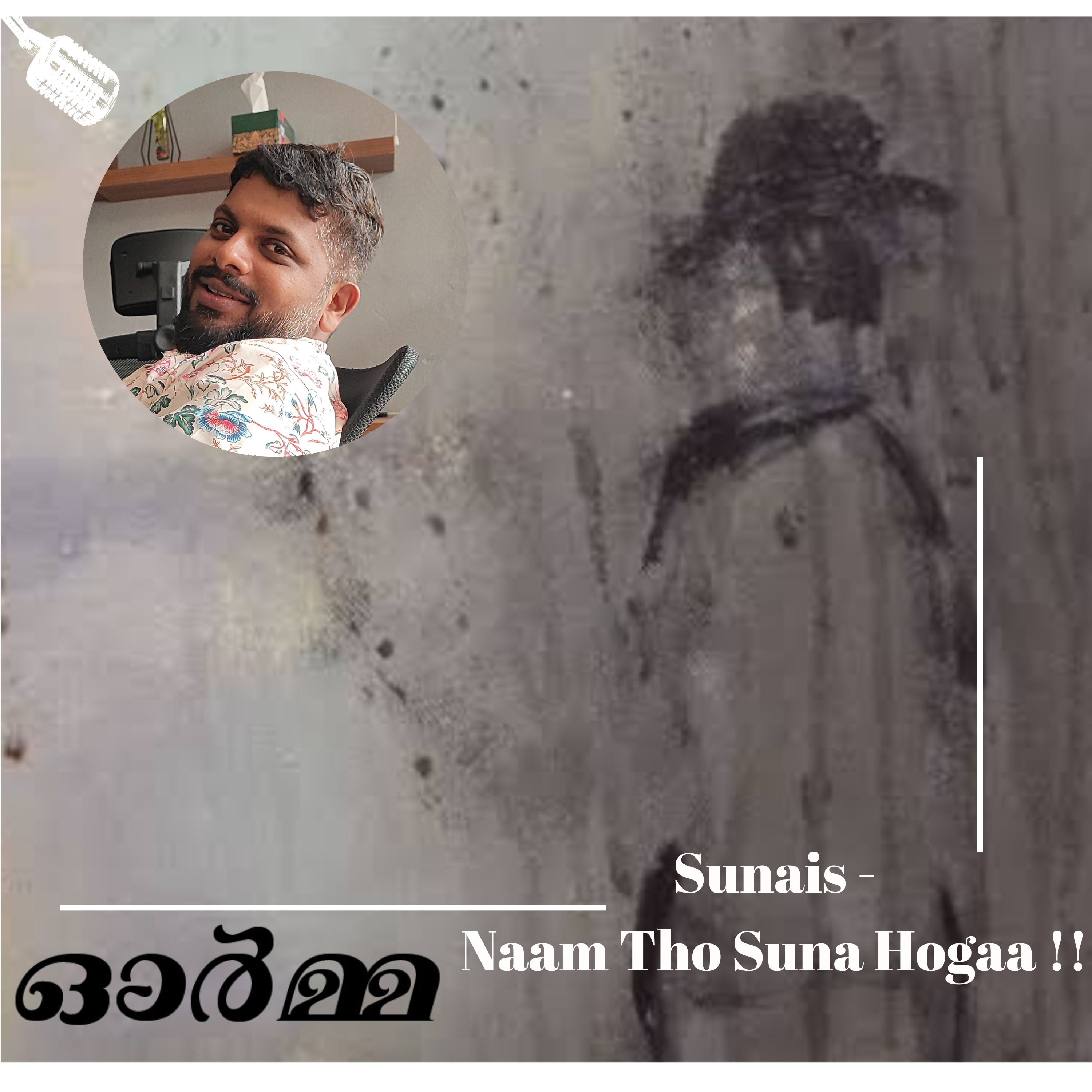 SUNAIS - Naam Tho Sunaa Hoga