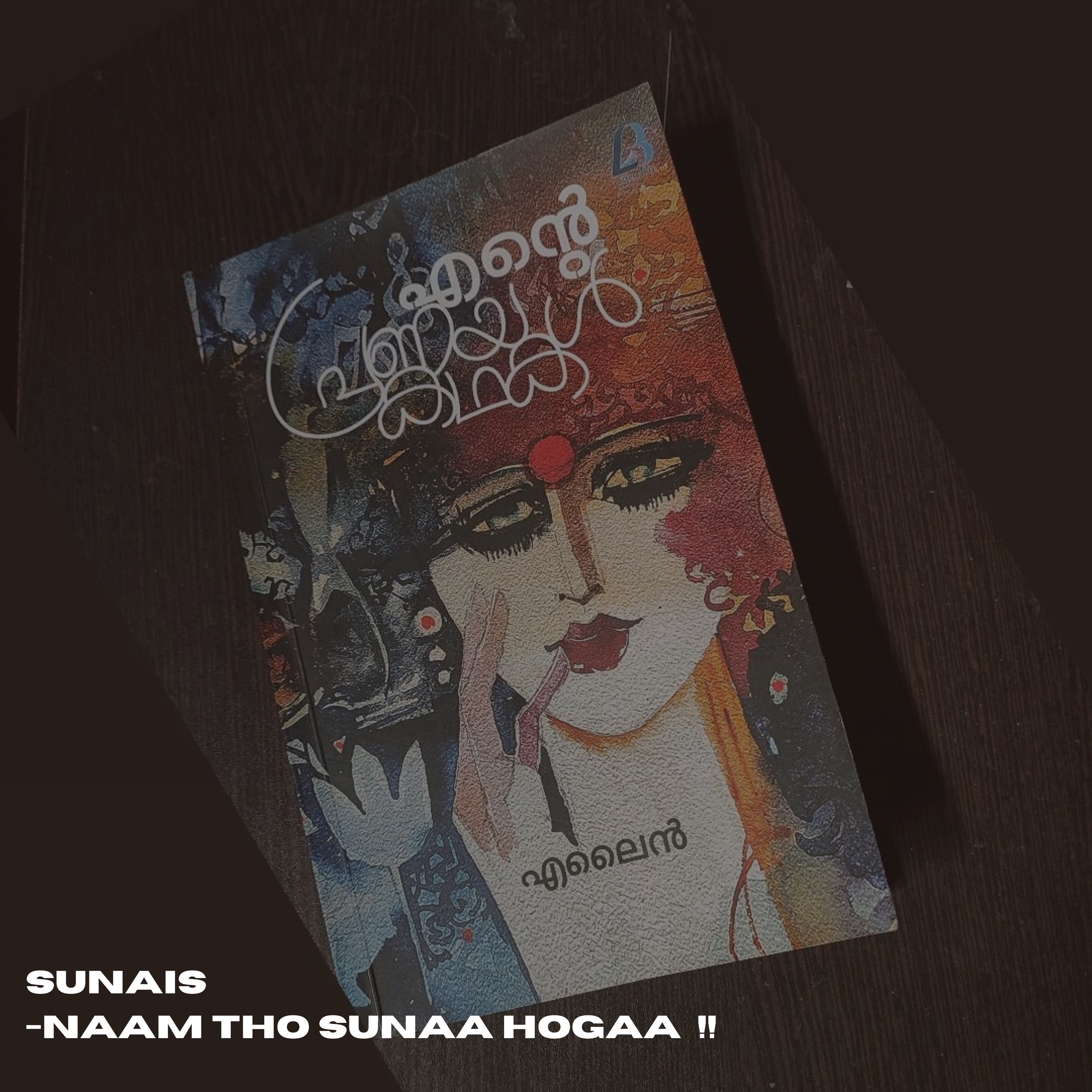 SUNAIS - Naam Tho Sunaa Hoga