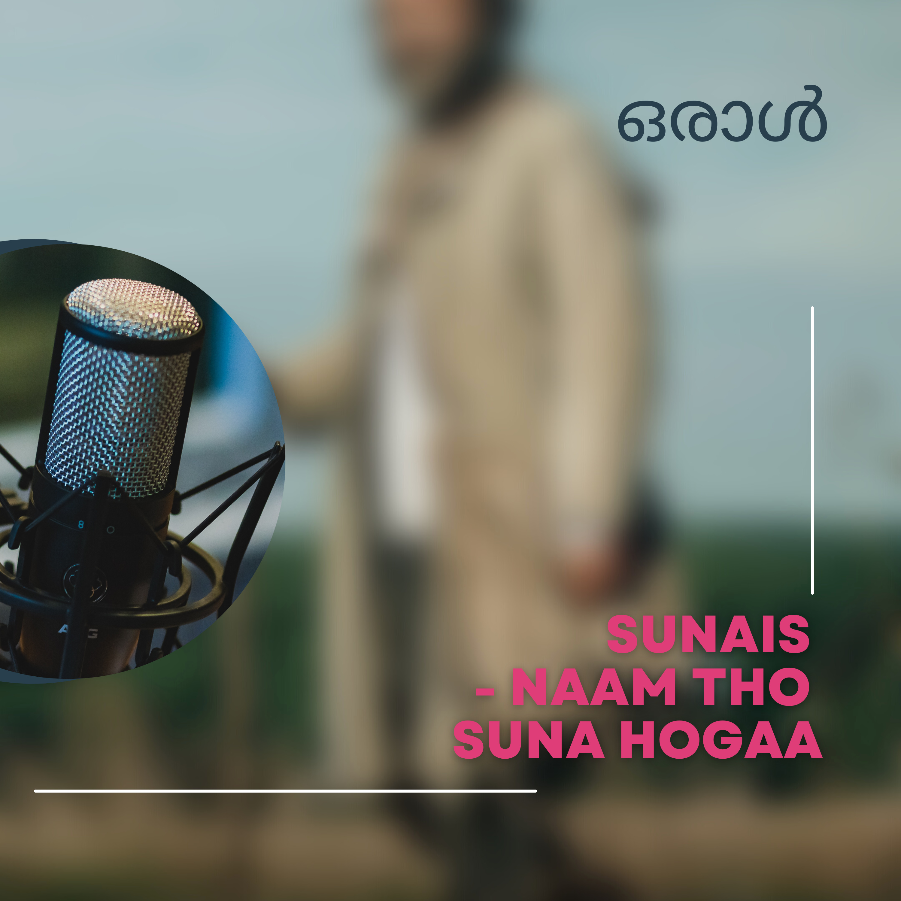 SUNAIS - Naam Tho Sunaa Hoga