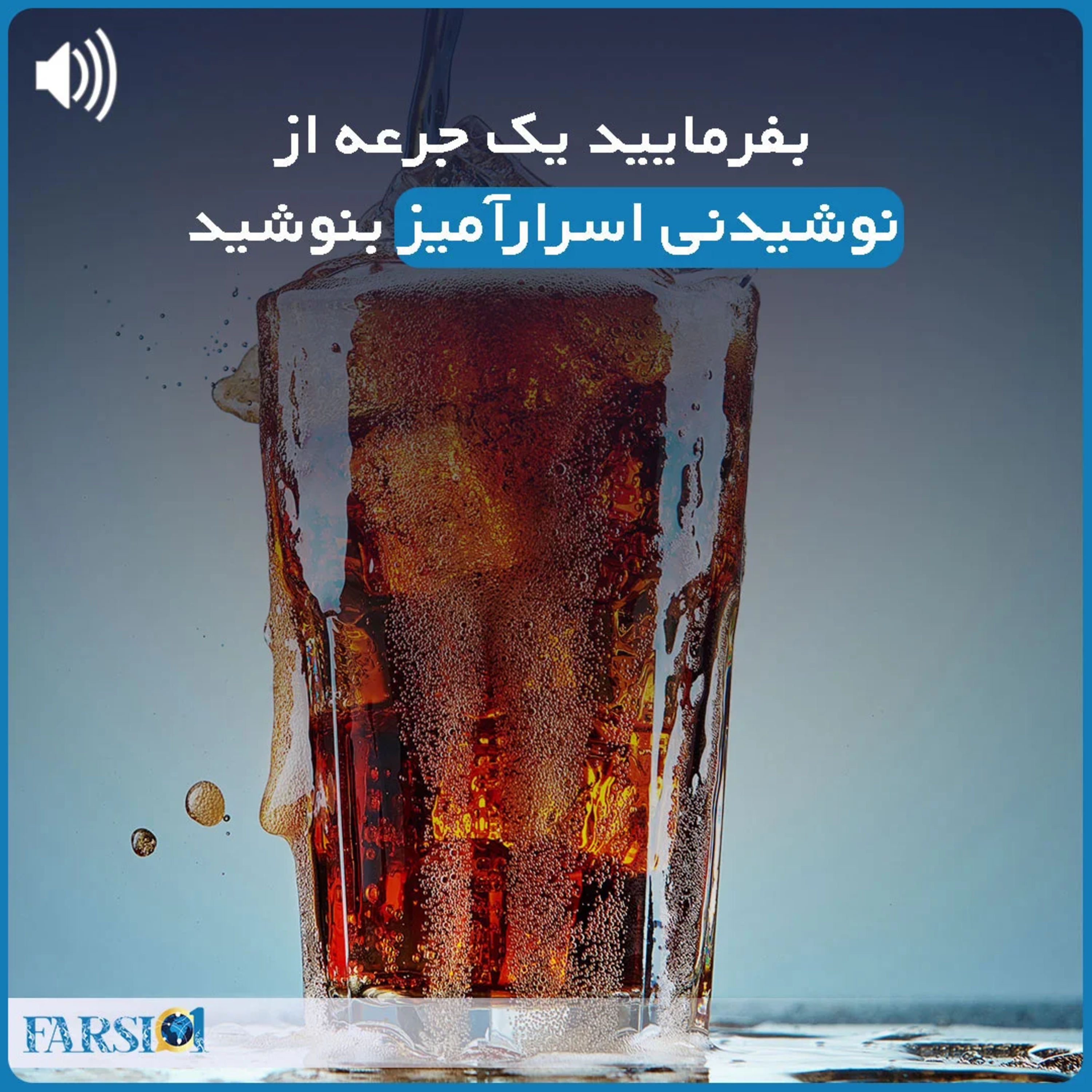 کاور داستان برند 01 - کوکاکولا