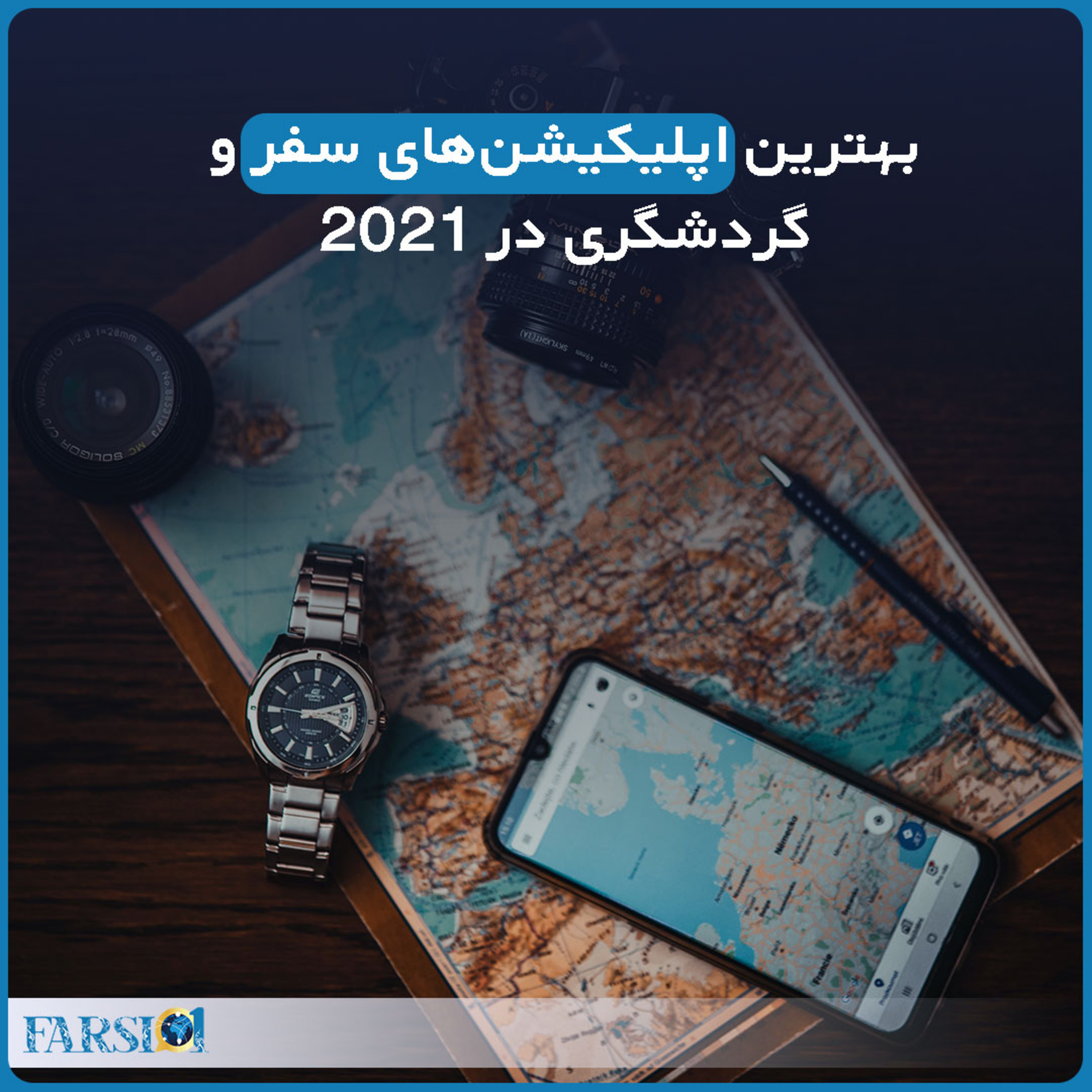 کاور بهترین اپلیکیشن های سفر و گردشگری در 2022