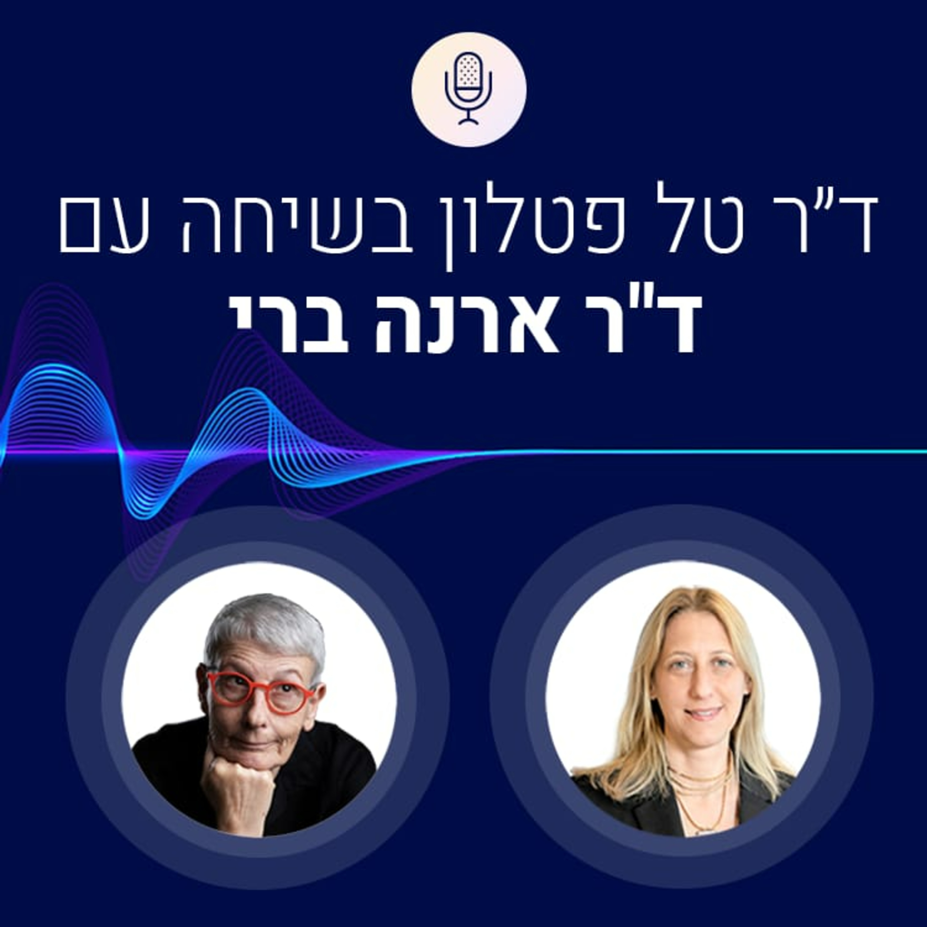 "המחלה הייתה גורם מעודד עבורי לצאת ולחפש אינפורמציה"
