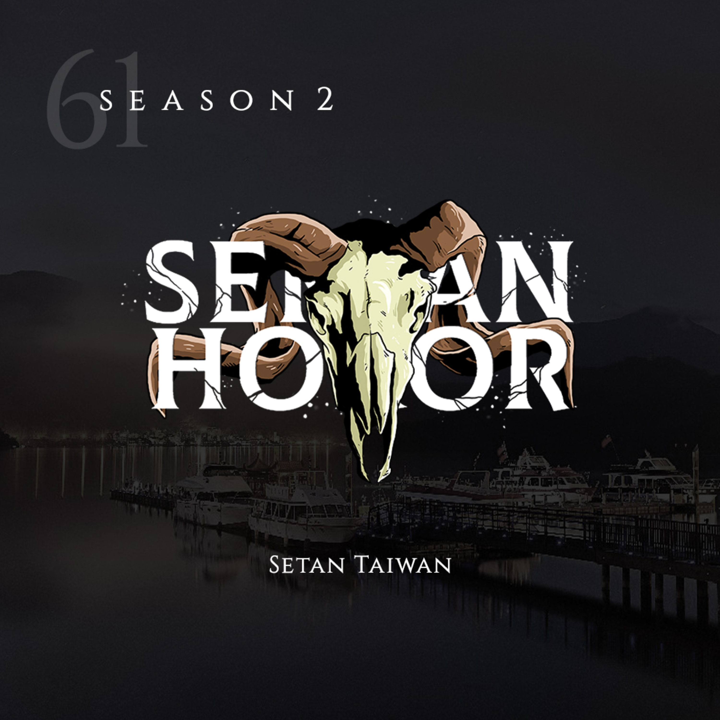 SERSAN HOROR