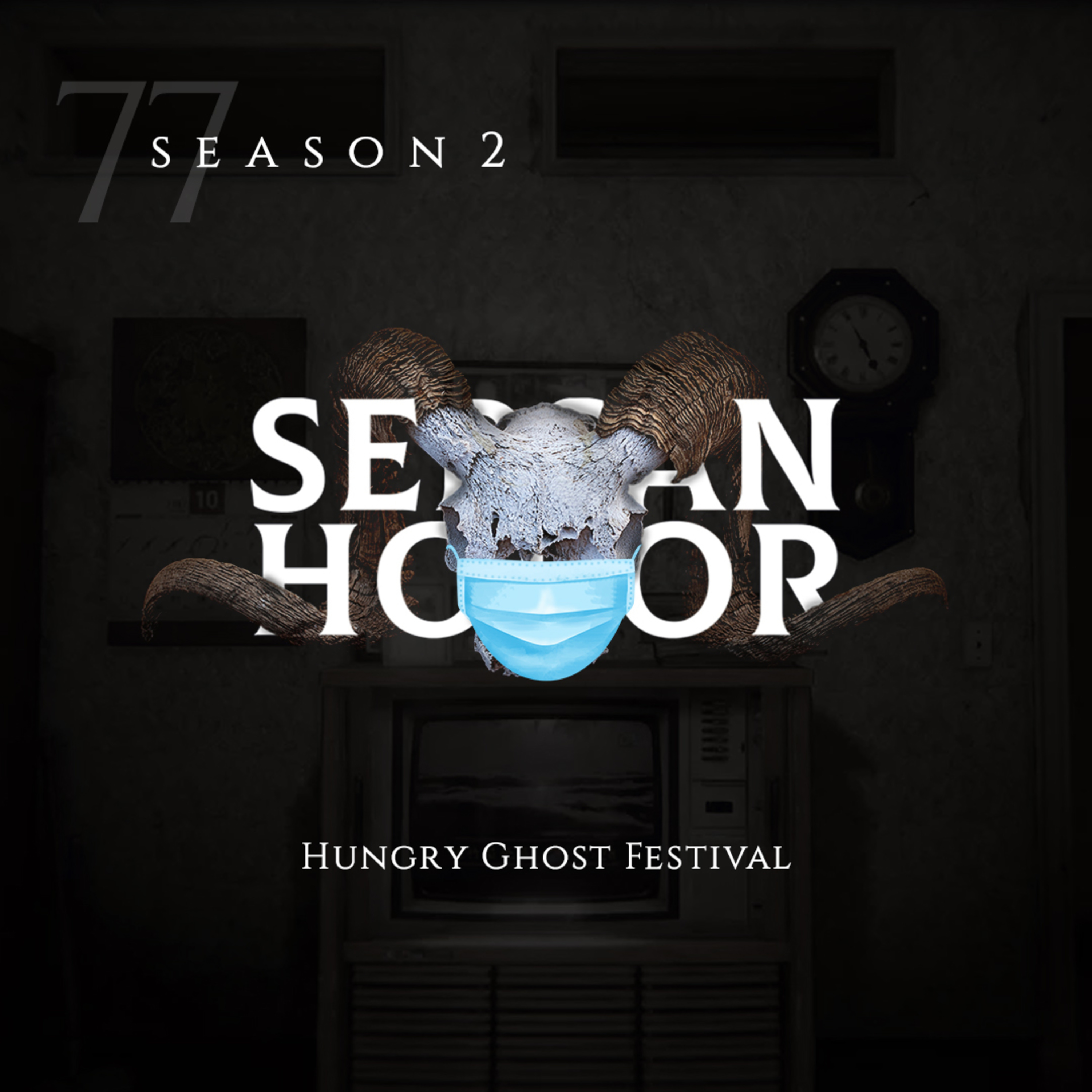 SERSAN HOROR