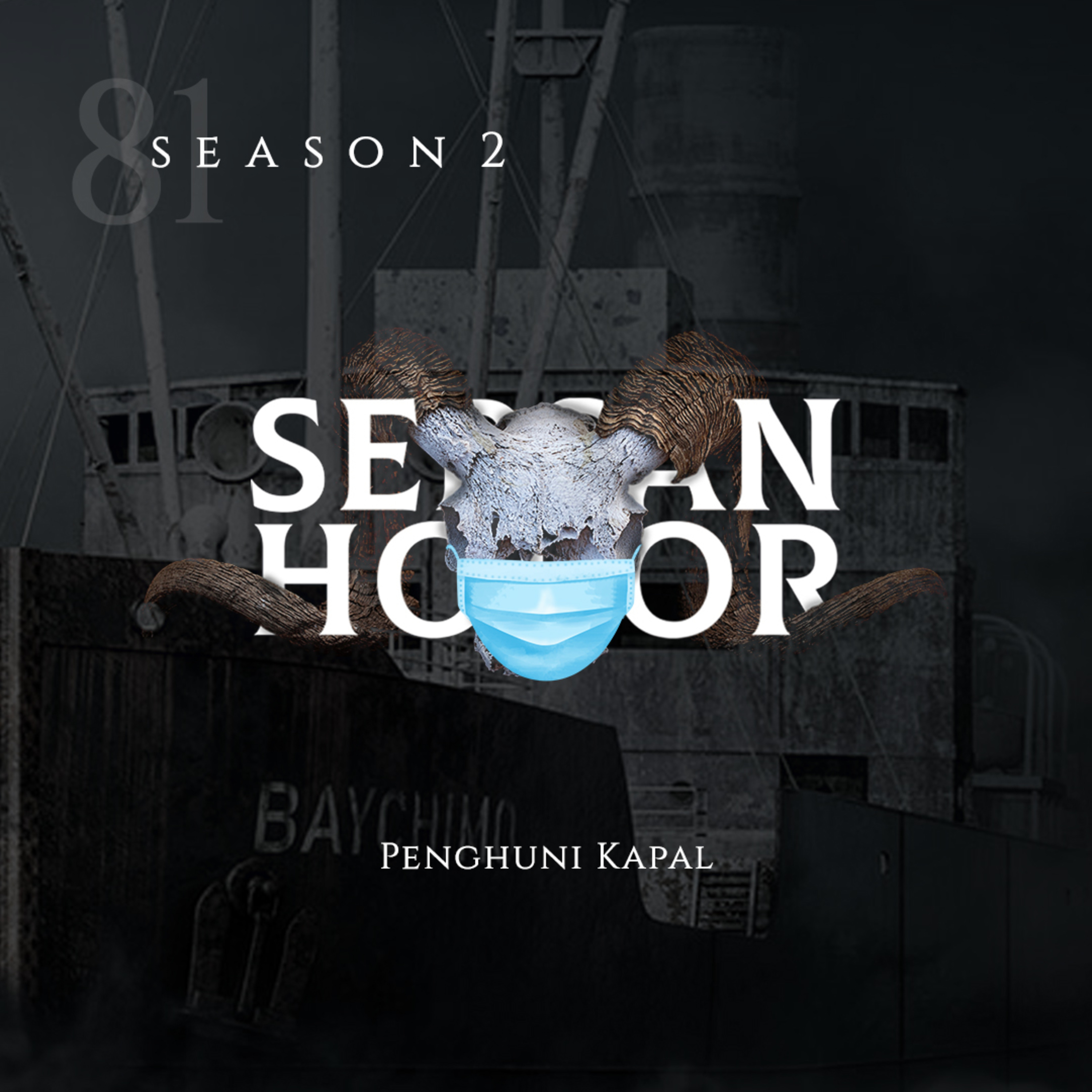 SERSAN HOROR