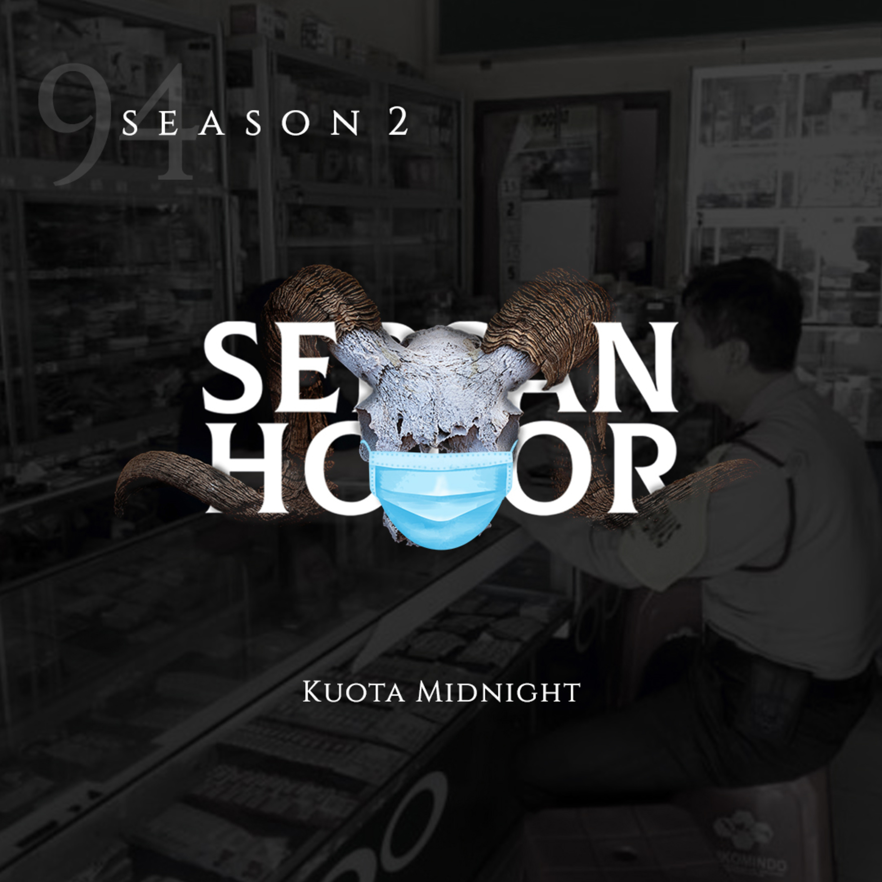 SERSAN HOROR