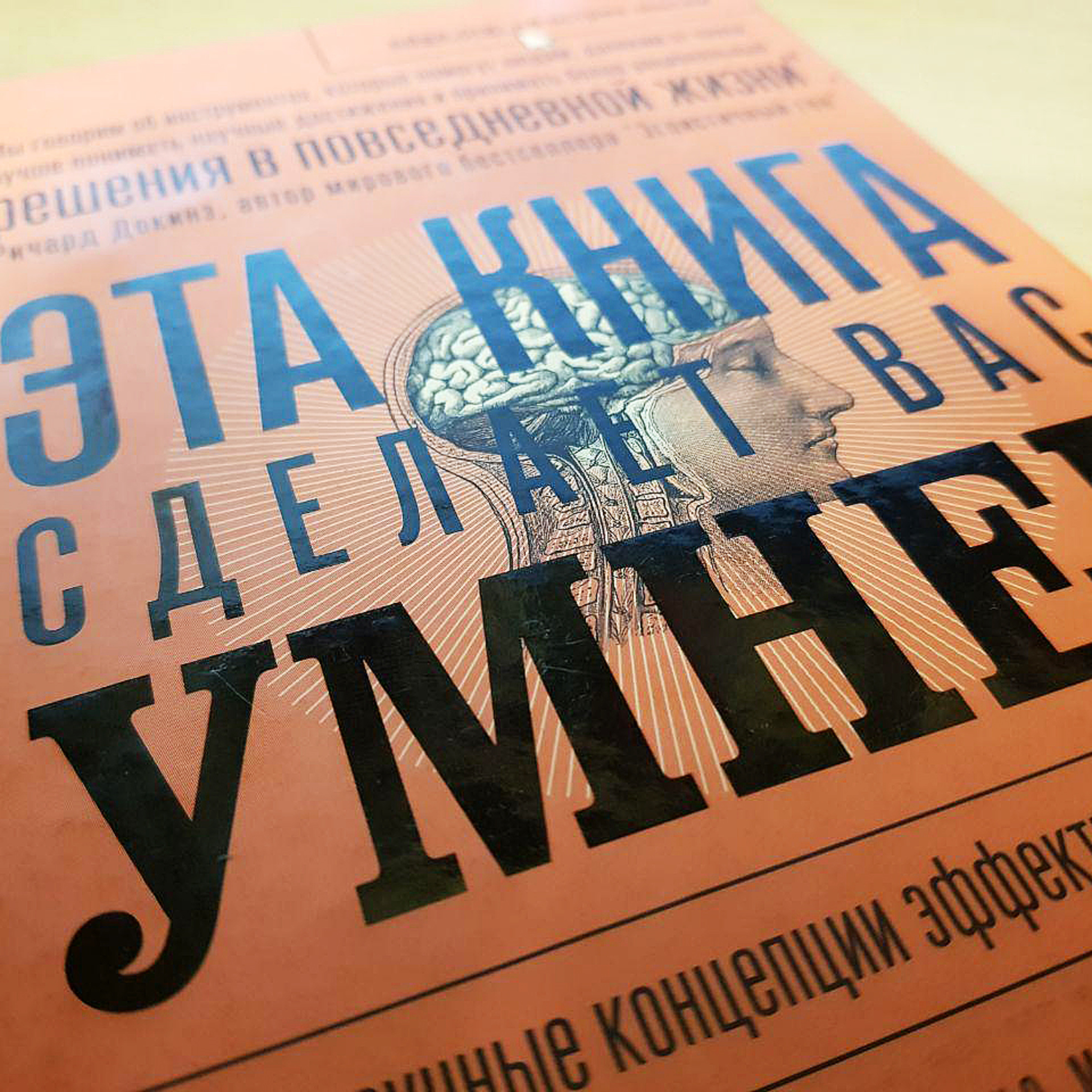 Психозаметки / Psy notes