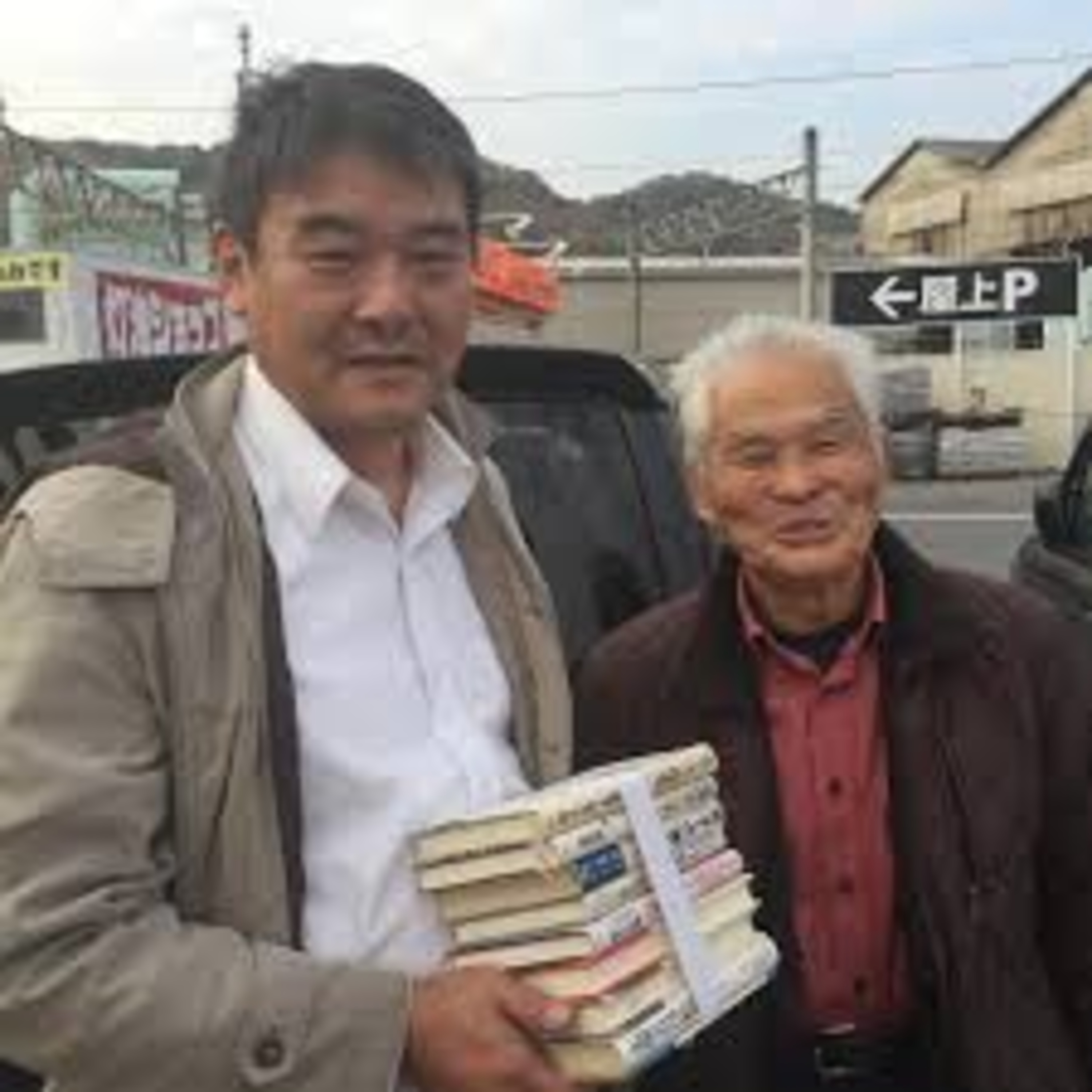 2種類の先生のタイプ 2種類の先生のタイプ