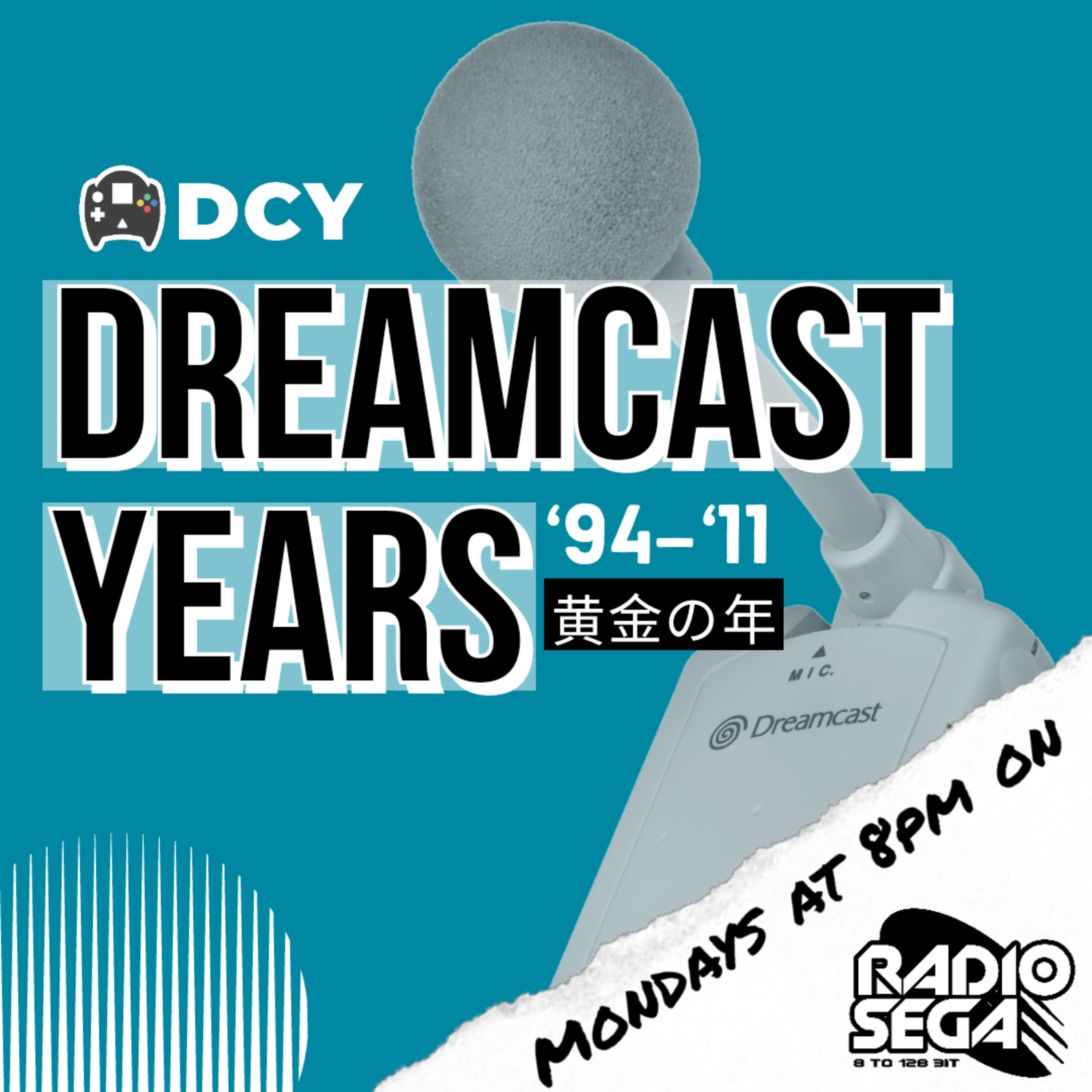 Dreamcast Years
