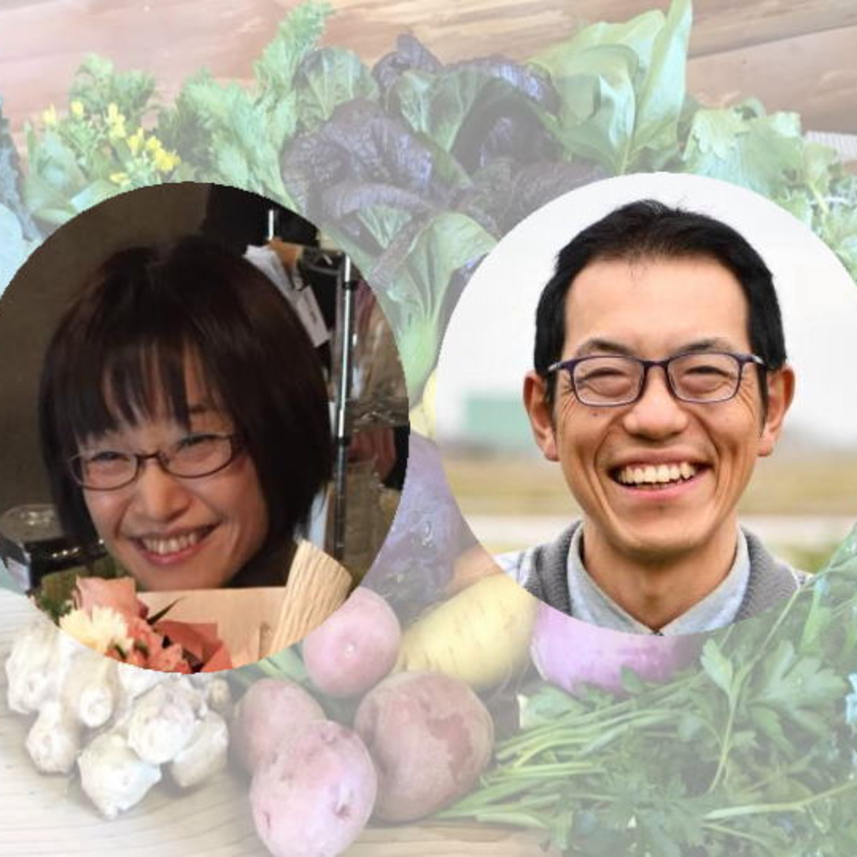 【番外編】西アフリカで大豆栽培を普及させて命を救う活動している日本人女性と対談！