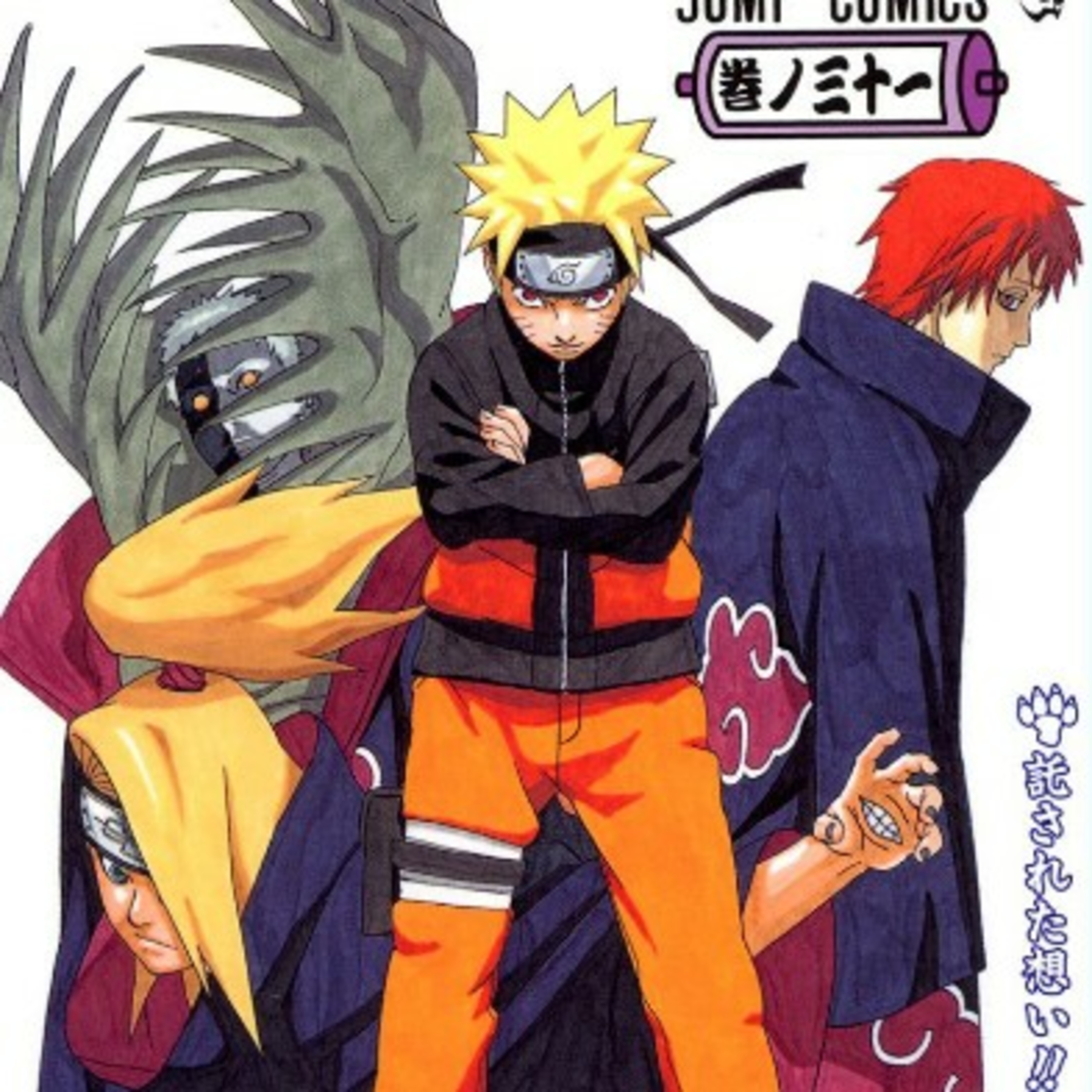 Portada de Phoenix 氷