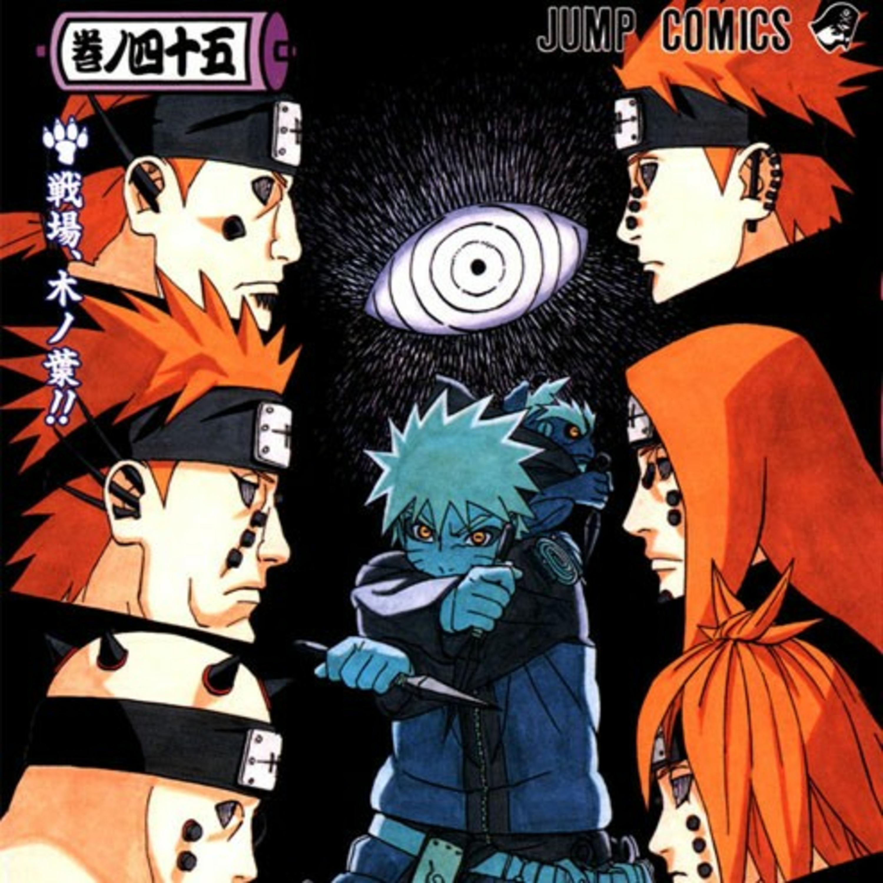 Portada de Phoenix 氷
