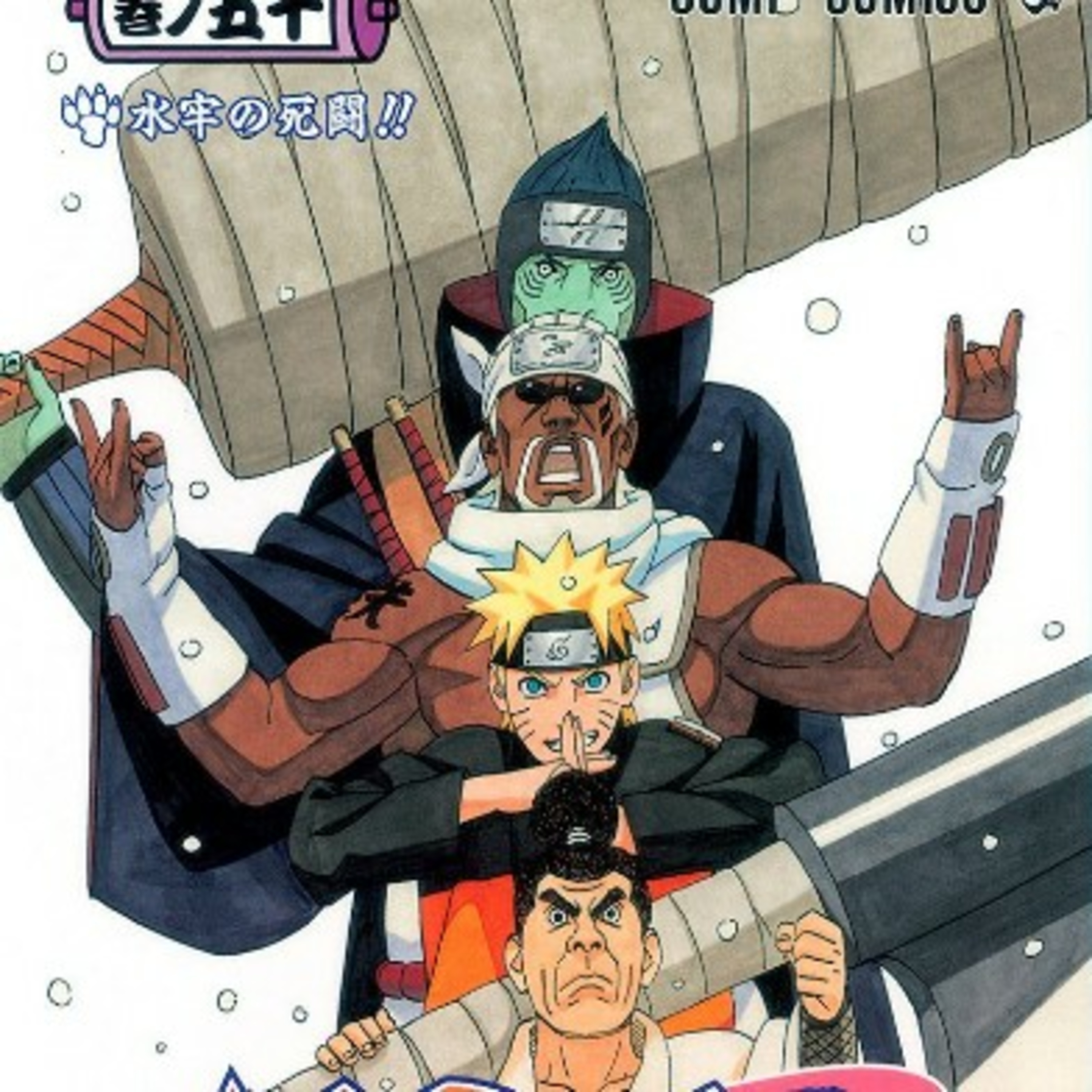 Portada de Phoenix 氷