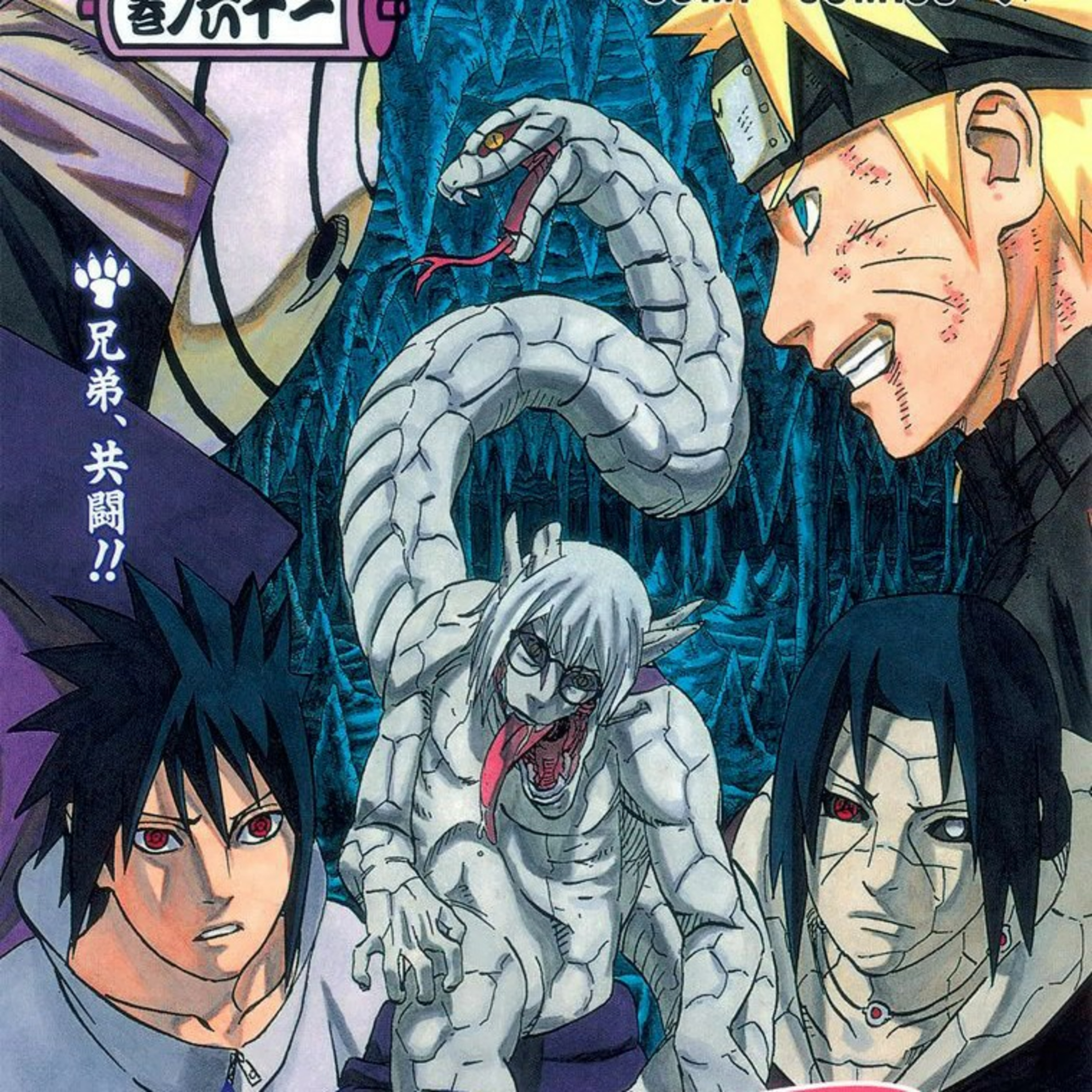 Portada de Phoenix 氷
