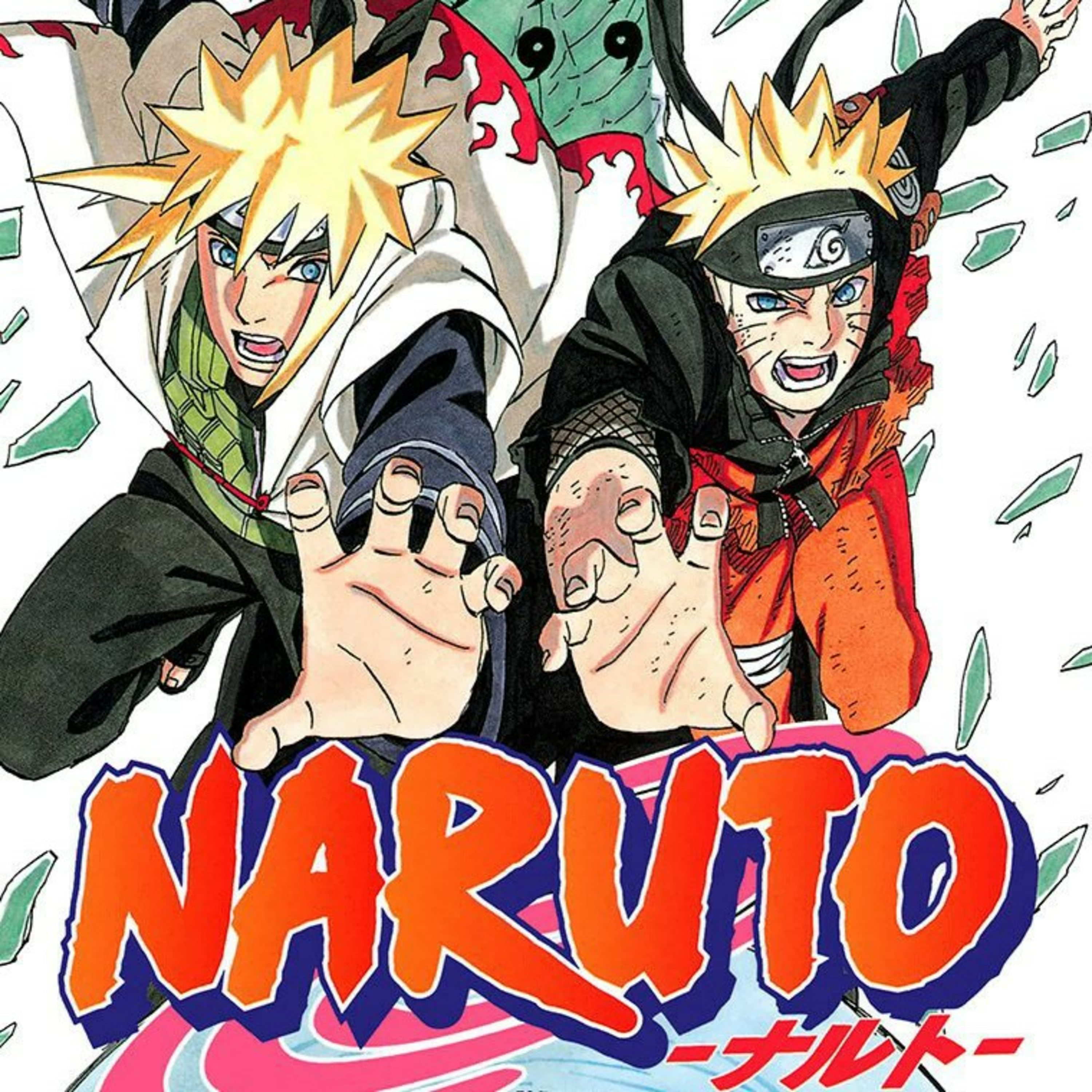 Naruto Contra Sasuke en el sueño de Tsunade, El Tsukuyomi Infinito (Tigre de Bengala)