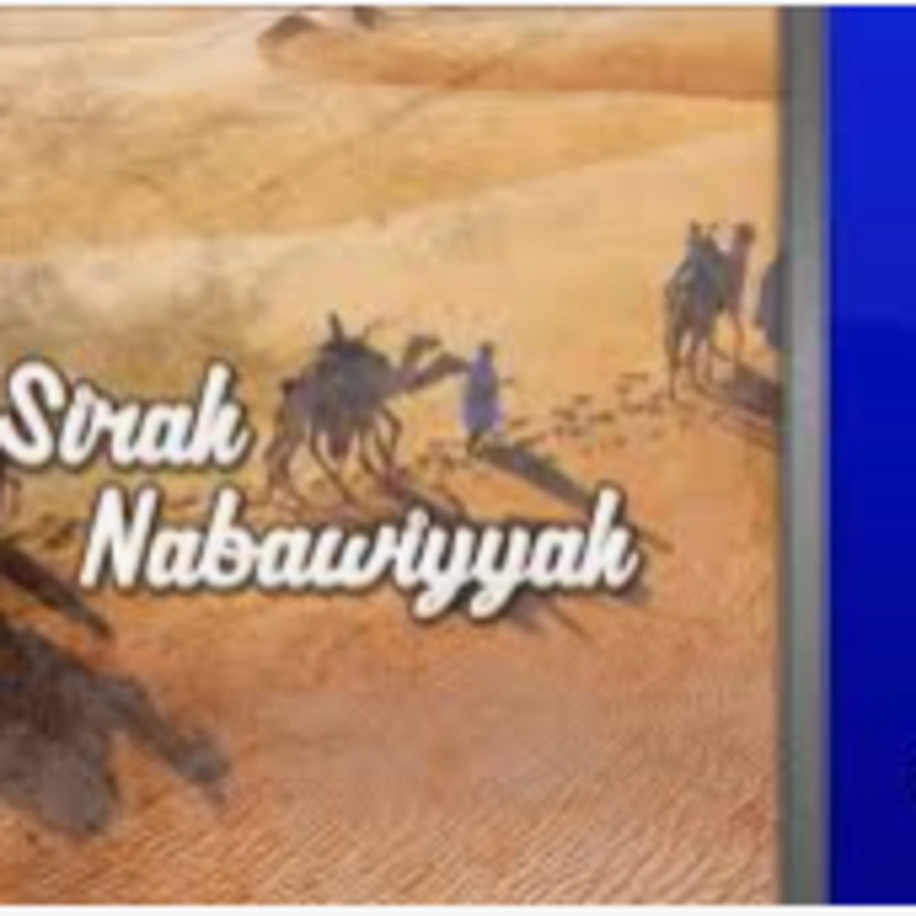 Sirah Nabawiyyah ke 1 - Pengantar Sirah Nabawiyah