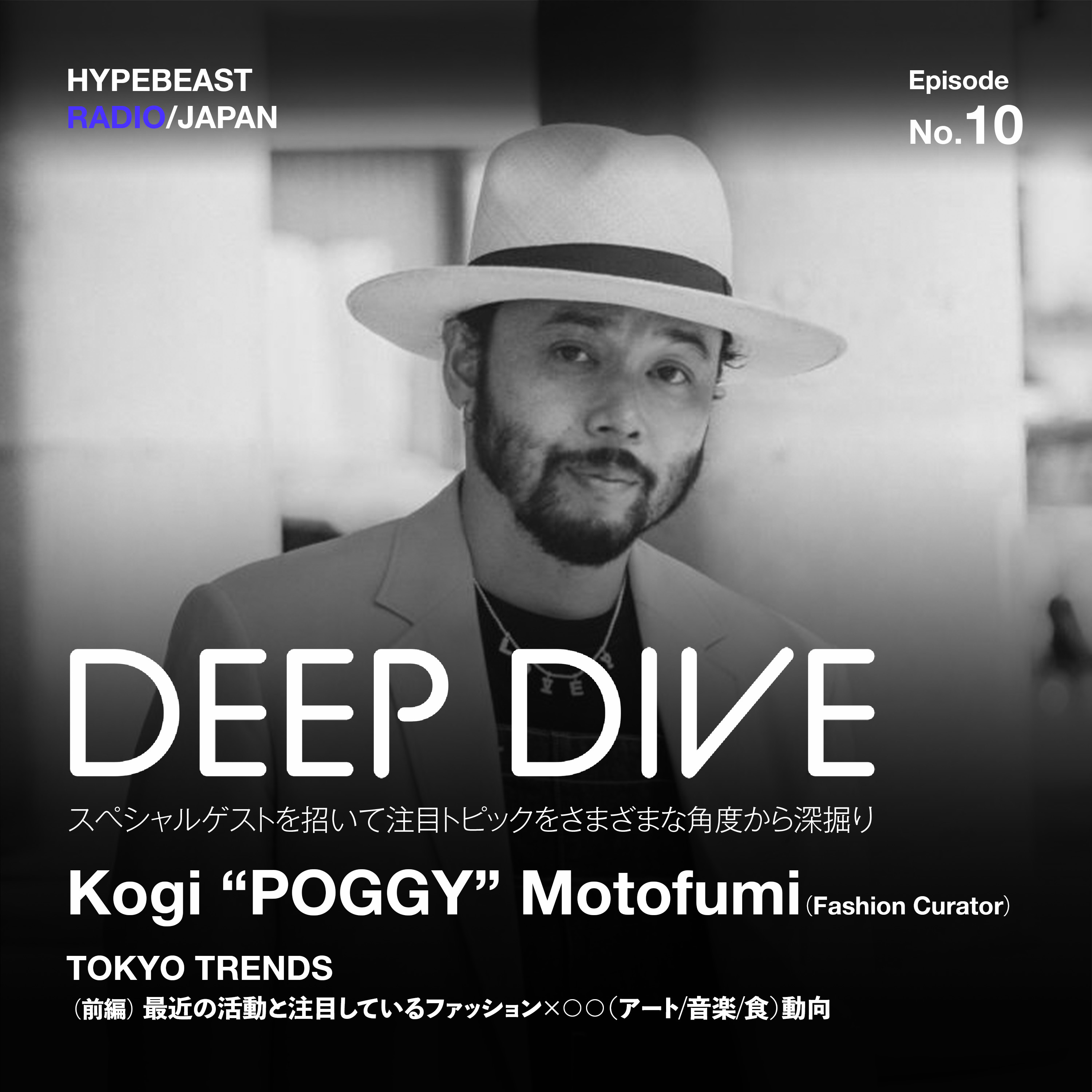 HYPEBEAST RADIO JAPAN