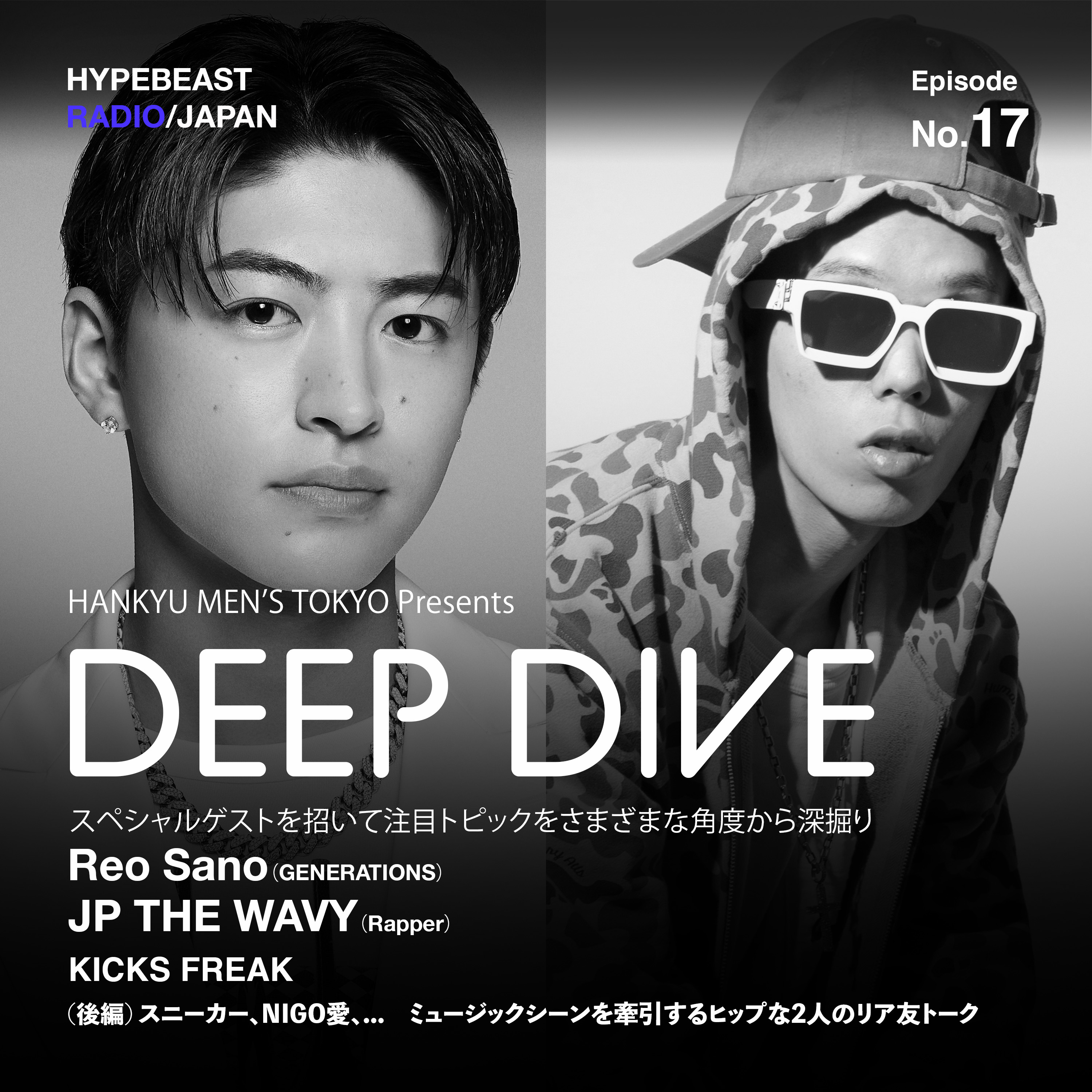 HYPEBEAST RADIO JAPAN