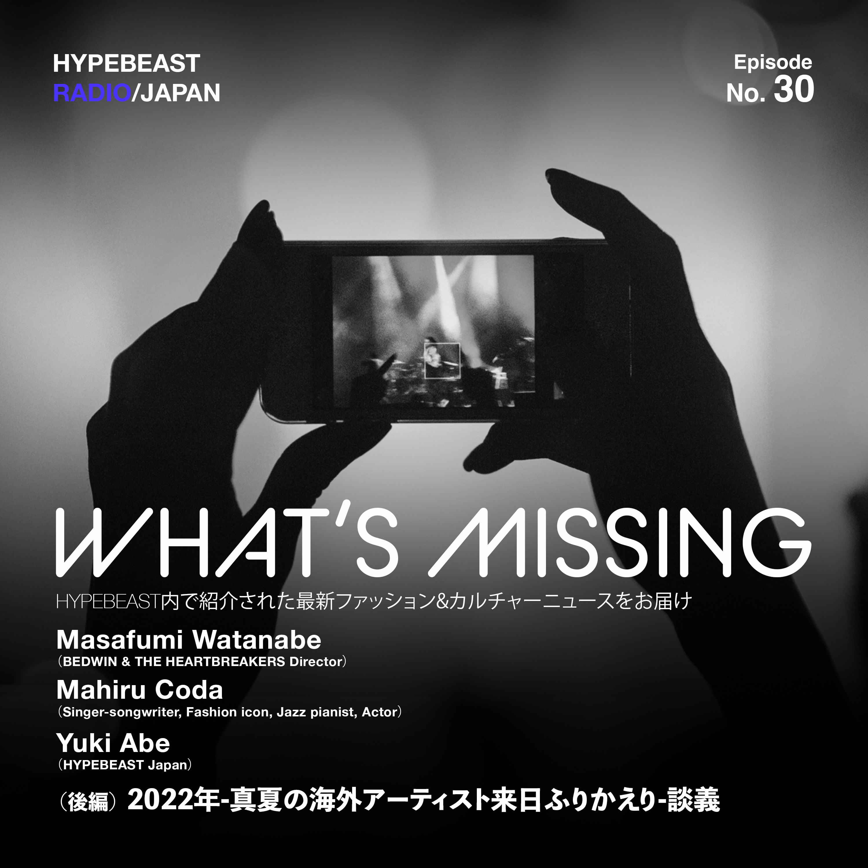 HYPEBEAST RADIO JAPAN
