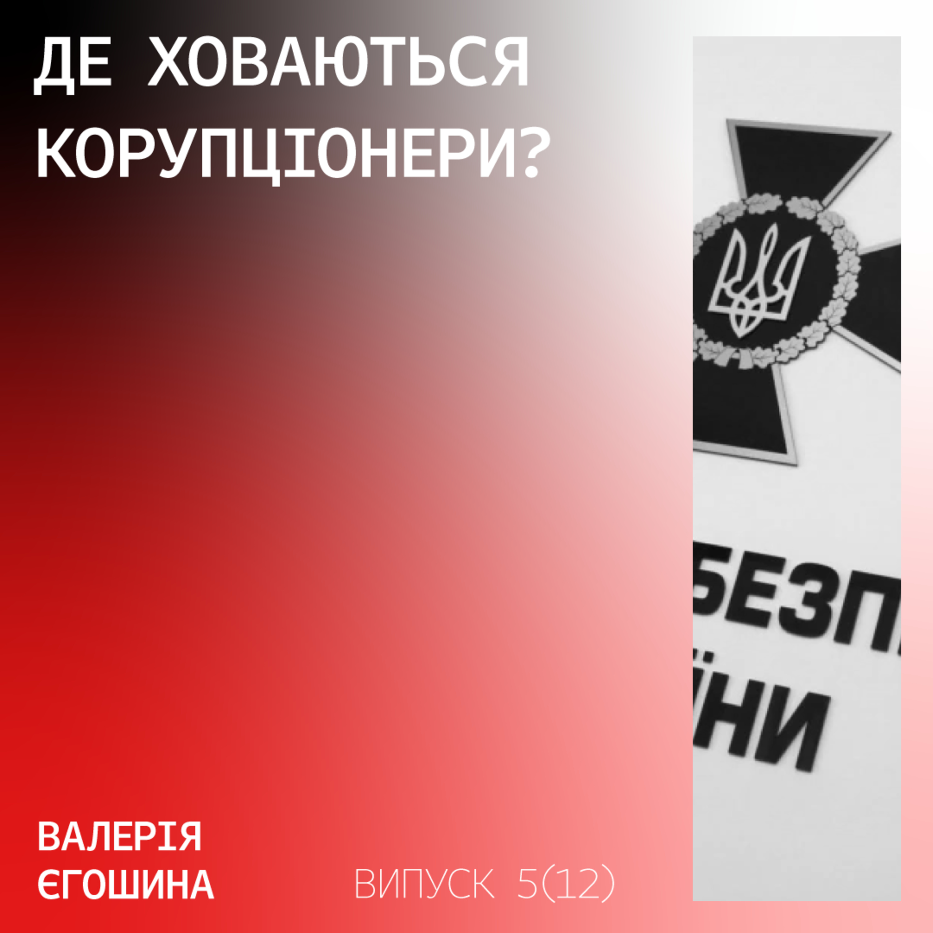 Борщ Мікеланджело