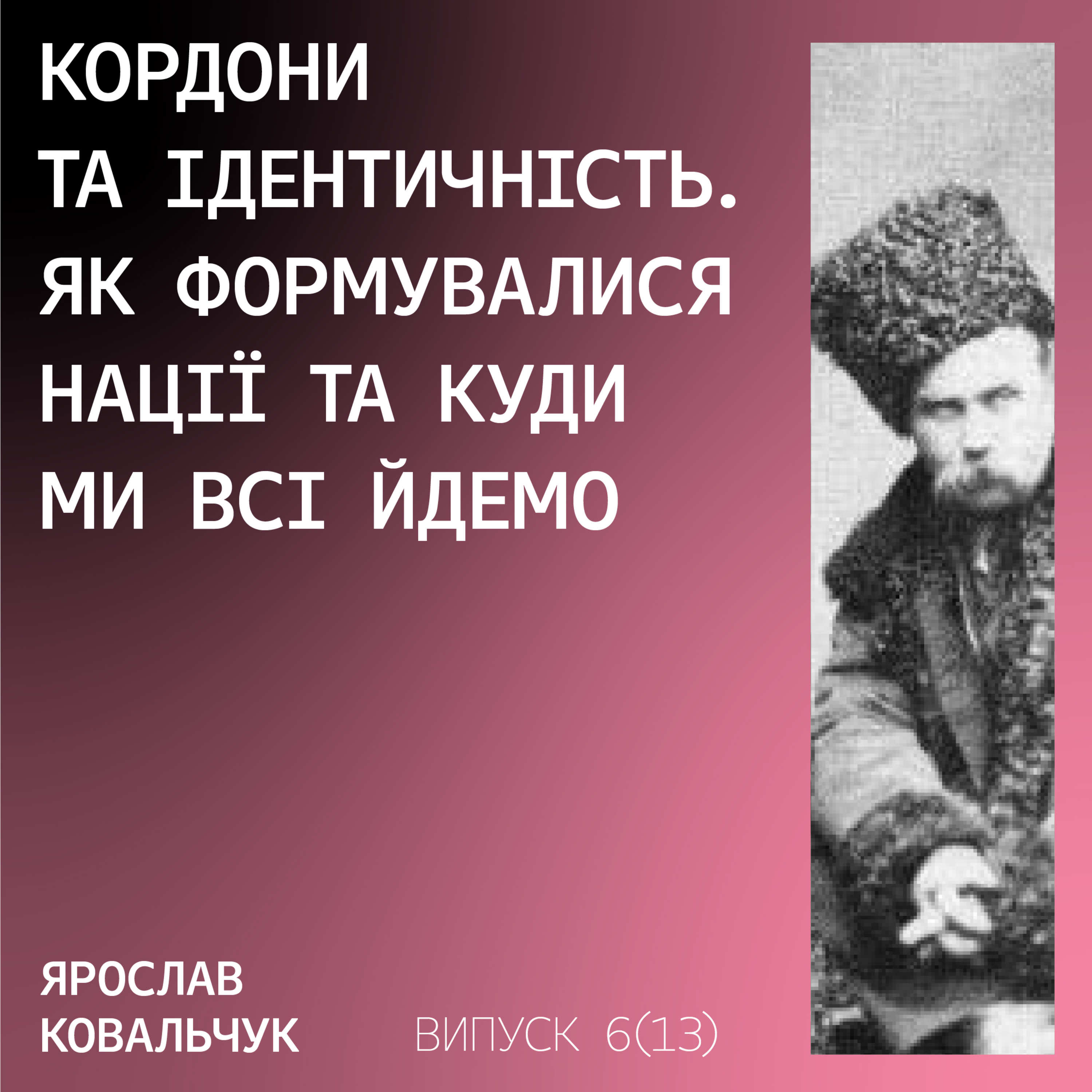 Борщ Мікеланджело