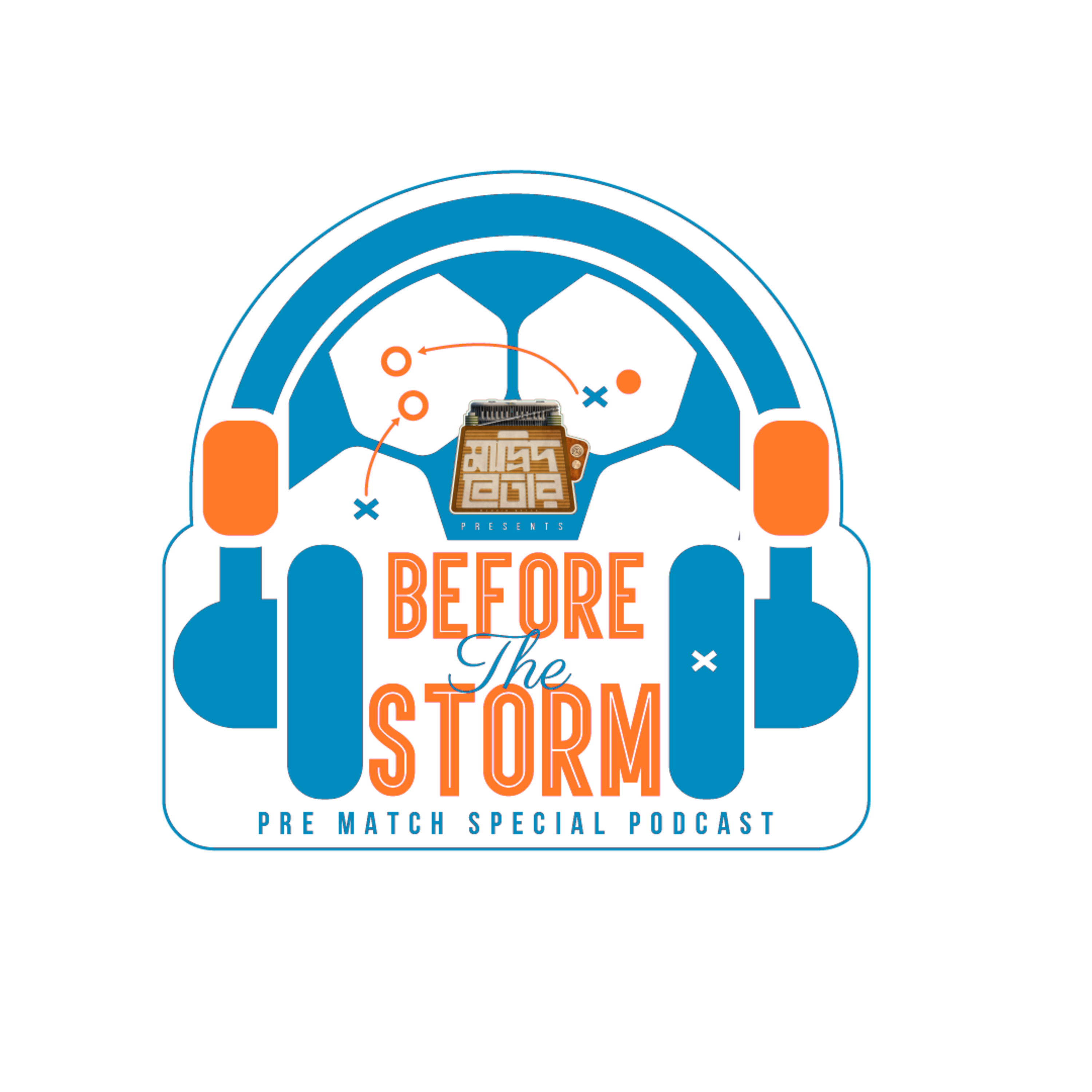 Before the Storm | Rayo Vallocano