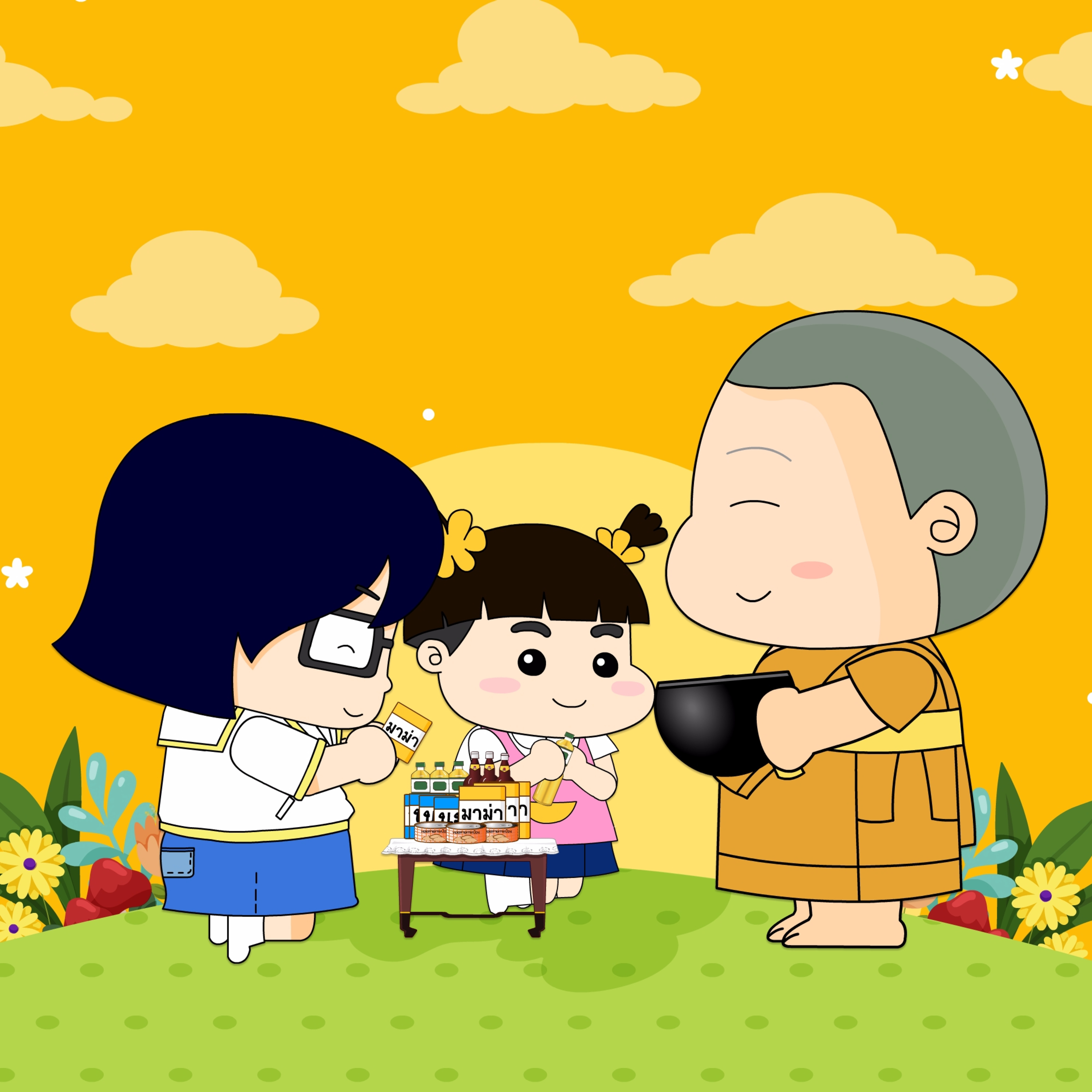 nhws EP.03 - พิษร้ายของความน้อยใจและวิธีแก้ไขด้วยมุทิตาจิต episode artwork